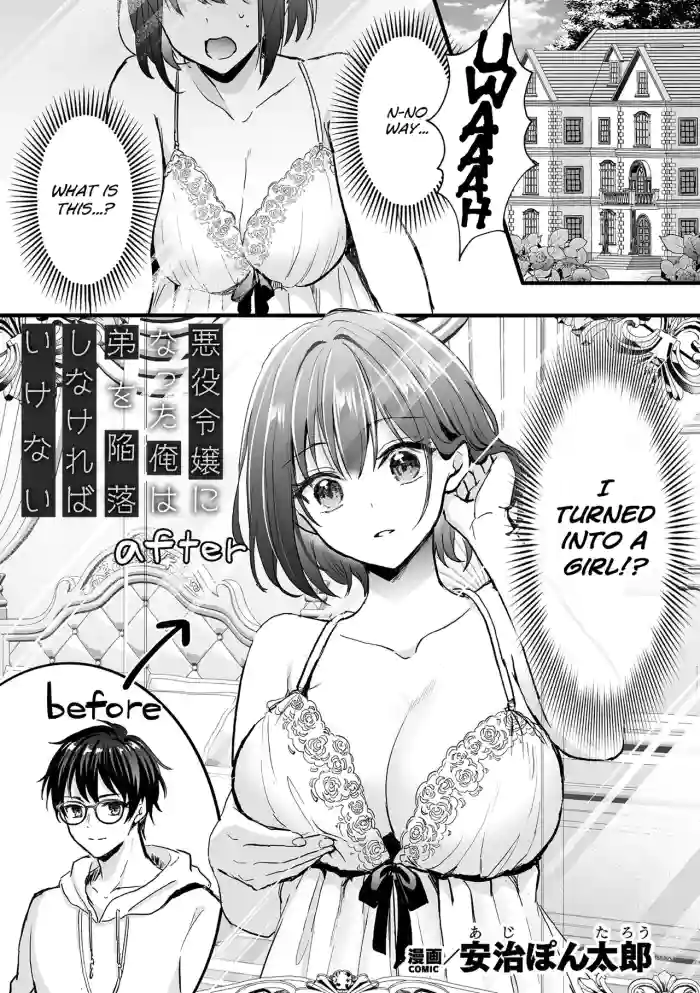 [Aji Pontarou]Akuyaku Reijou ni Natta Ore wa Otouto o Kanraku Shinakereba Ikenai | Now That I've Become A Villainess I Must Seduce My Young Brother(Bessatsu Comic Unreal Akuyaku Reijou Hen Vol. 1) [English] [Digital]