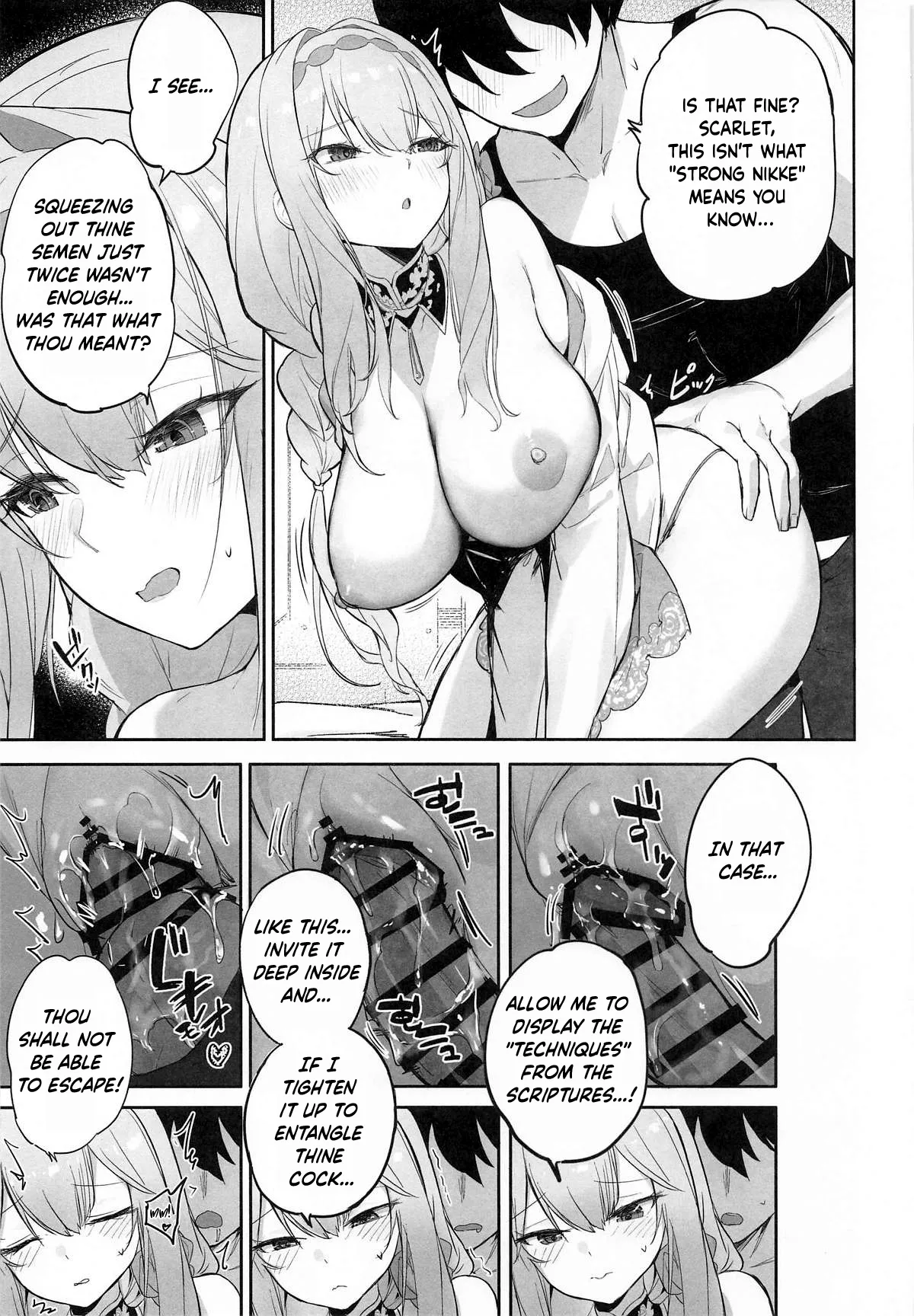 (C106) [Aokihoshi (Zen Shiro)]Guren Sanran(Goddess of Victory: Nikke) [English] [ReinaRepublic] Page 18