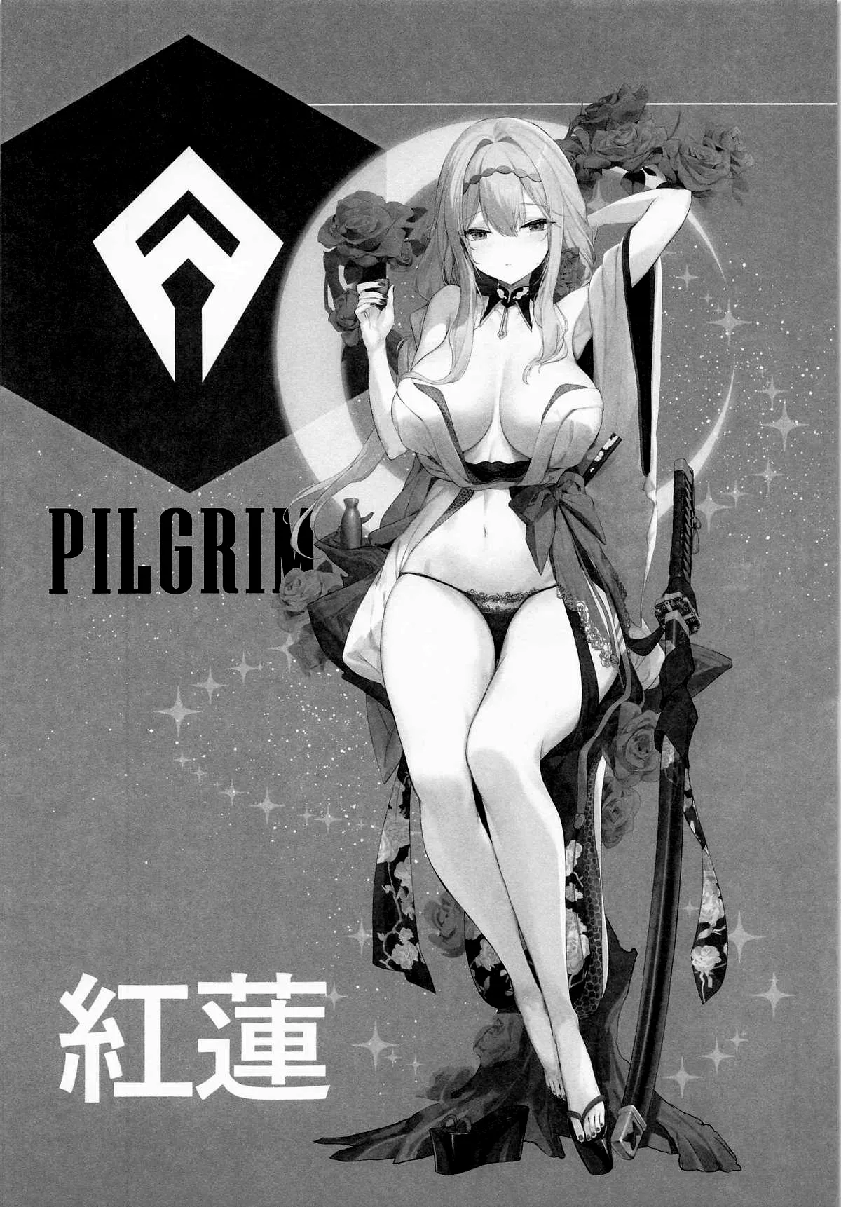 (C106) [Aokihoshi (Zen Shiro)]Guren Sanran(Goddess of Victory: Nikke) [English] [ReinaRepublic] Page 3