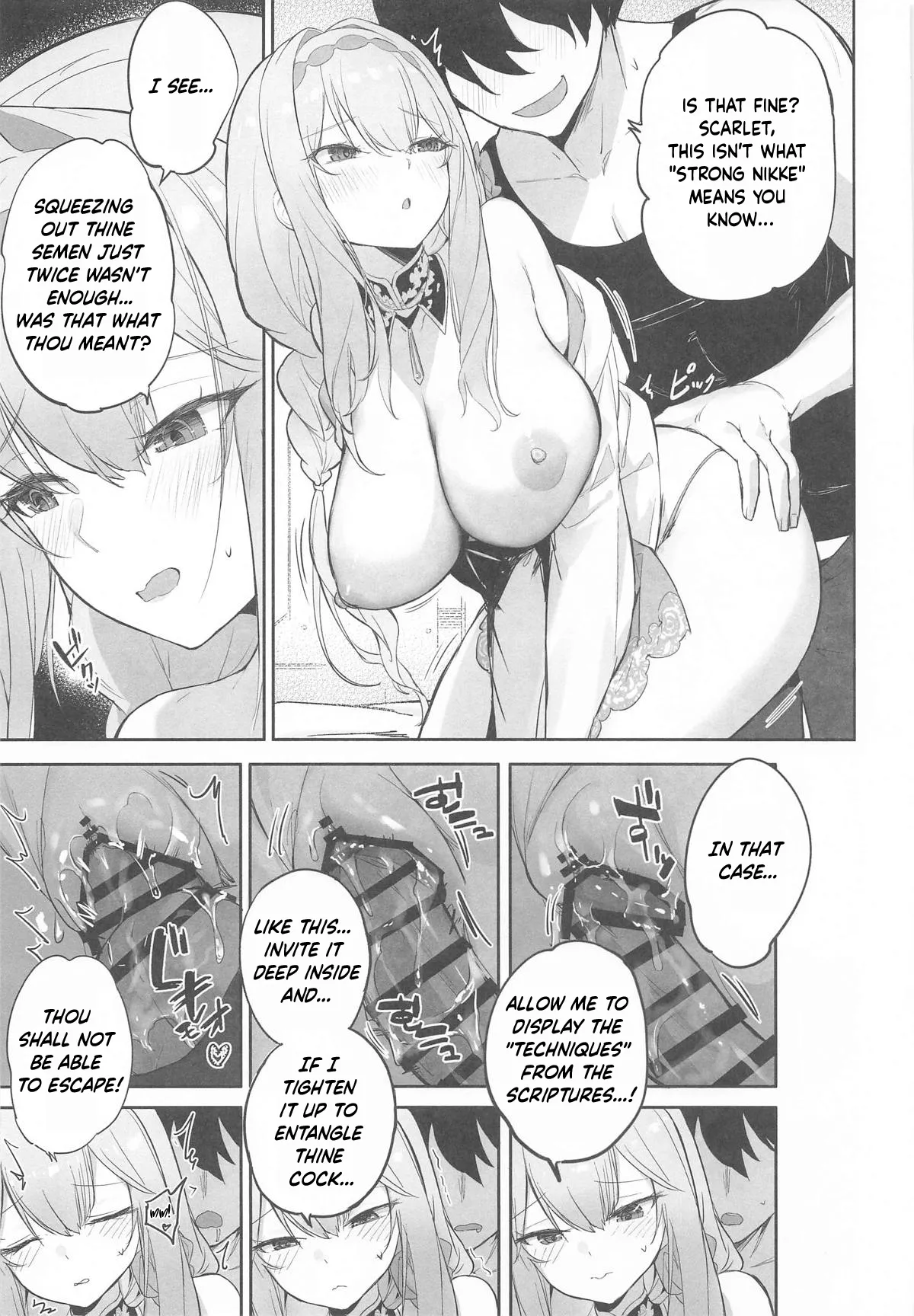 (C106) [Aokihoshi (Zen Shiro)]Guren Sanran(Goddess of Victory: Nikke) [English] [ReinaRepublic] [Unlevelled] Page 18