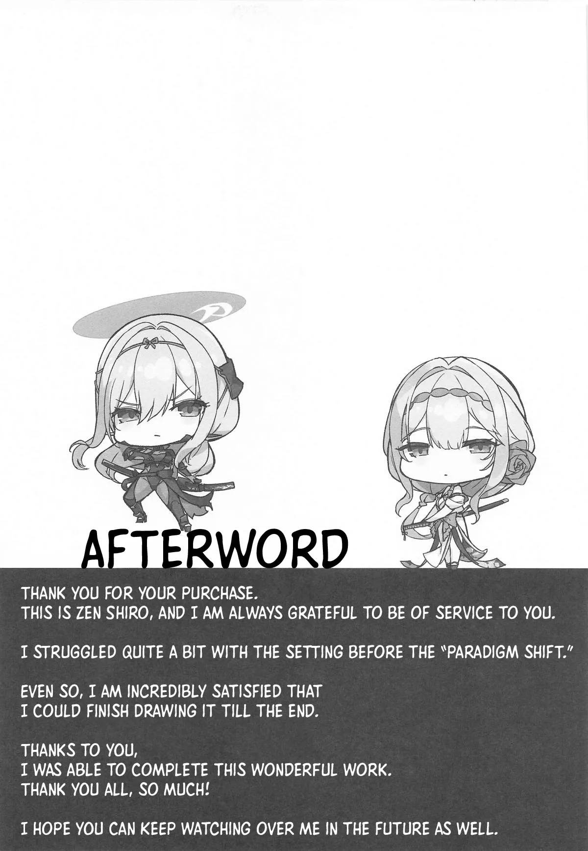 (C106) [Aokihoshi (Zen Shiro)]Guren Sanran(Goddess of Victory: Nikke) [English] [ReinaRepublic] [Unlevelled] Page 32