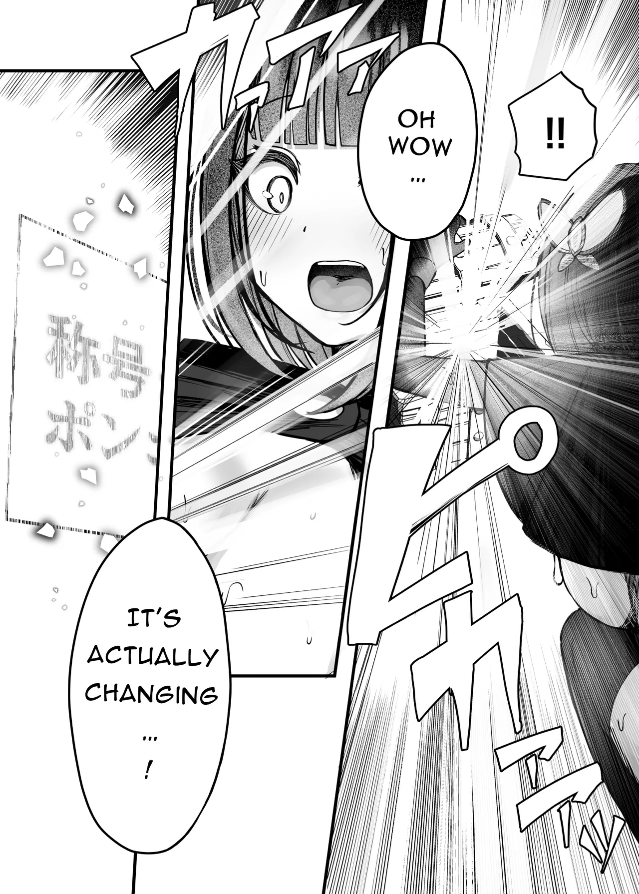 [Bonnouji Yura]Moto Daiken Master no Boukensha-chan ga Shokushu no Hisomu Dungeon ni Chousen Suru Hanashi + Omake Illustrations | Former Greatsword Master Tries to Clear a Tentacle Dungeon[English] [Pure Pazaak] Page 28