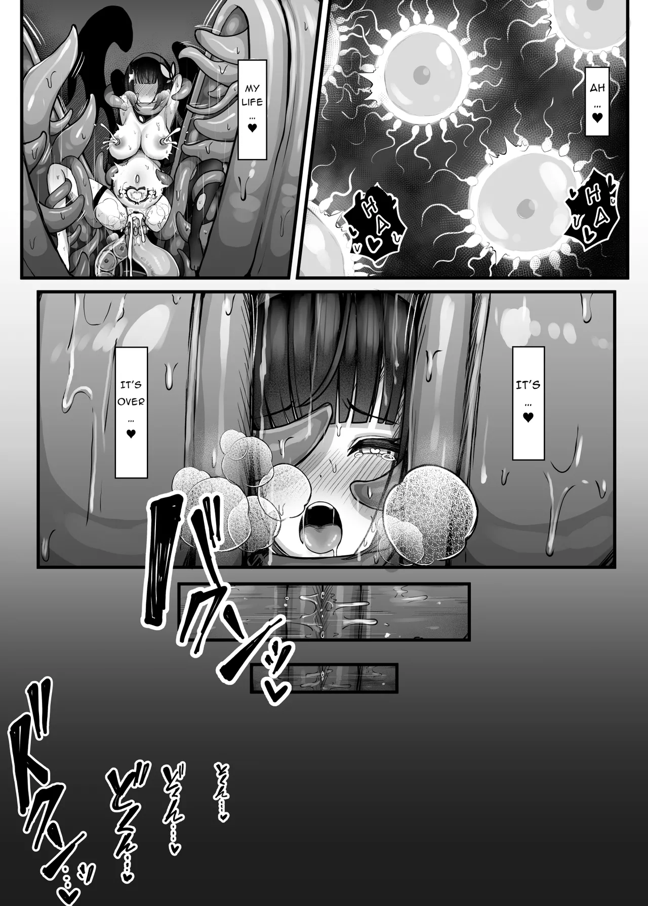 [Bonnouji Yura]Moto Daiken Master no Boukensha-chan ga Shokushu no Hisomu Dungeon ni Chousen Suru Hanashi + Omake Illustrations | Former Greatsword Master Tries to Clear a Tentacle Dungeon[English] [Pure Pazaak] Page 38