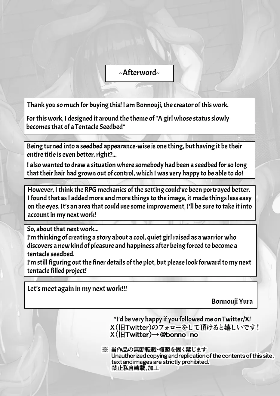 [Bonnouji Yura]Moto Daiken Master no Boukensha-chan ga Shokushu no Hisomu Dungeon ni Chousen Suru Hanashi + Omake Illustrations | Former Greatsword Master Tries to Clear a Tentacle Dungeon[English] [Pure Pazaak] Page 42