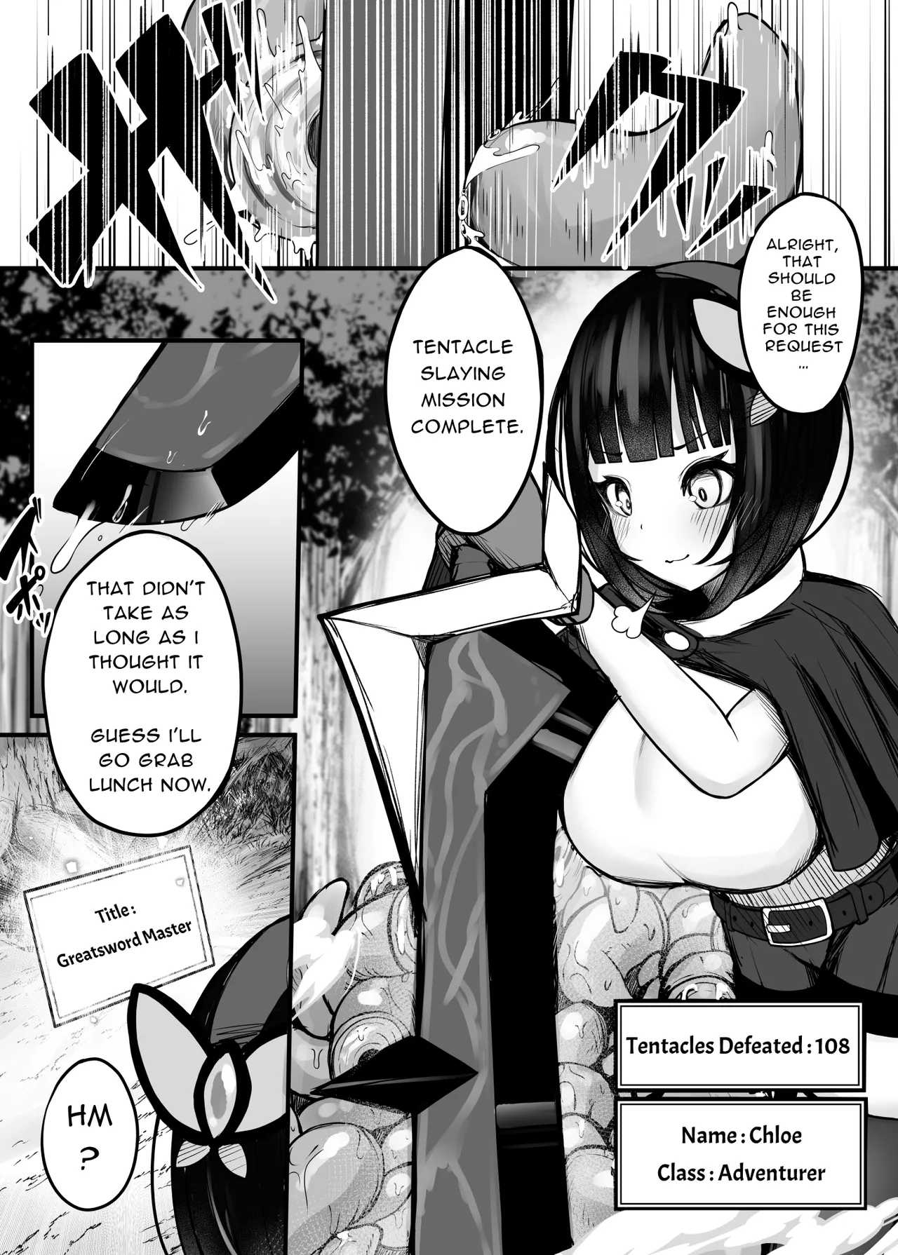[Bonnouji Yura]Moto Daiken Master no Boukensha-chan ga Shokushu no Hisomu Dungeon ni Chousen Suru Hanashi + Omake Illustrations | Former Greatsword Master Tries to Clear a Tentacle Dungeon[English] [Pure Pazaak] Page 5