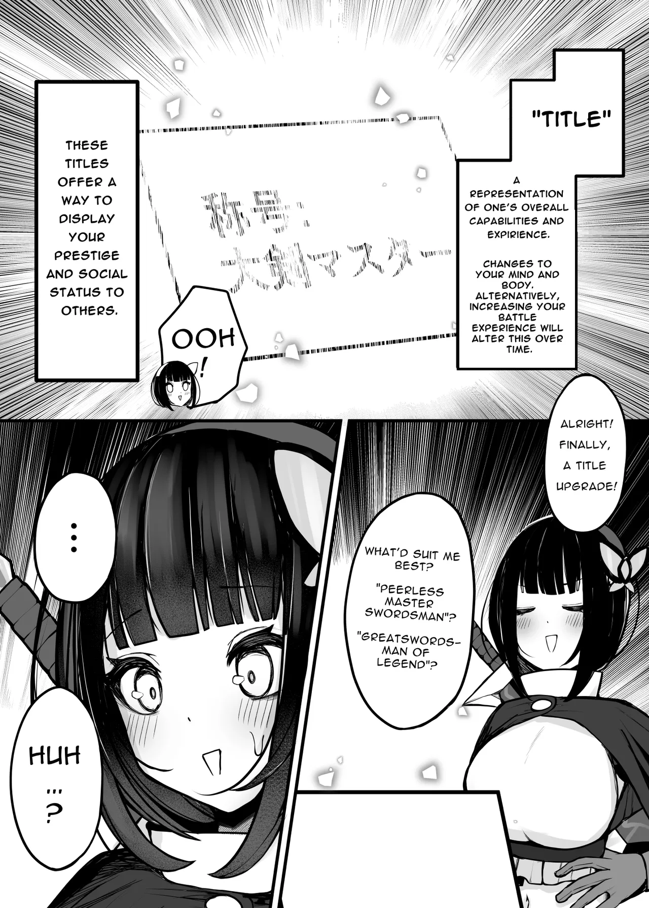 [Bonnouji Yura]Moto Daiken Master no Boukensha-chan ga Shokushu no Hisomu Dungeon ni Chousen Suru Hanashi + Omake Illustrations | Former Greatsword Master Tries to Clear a Tentacle Dungeon[English] [Pure Pazaak] Page 6