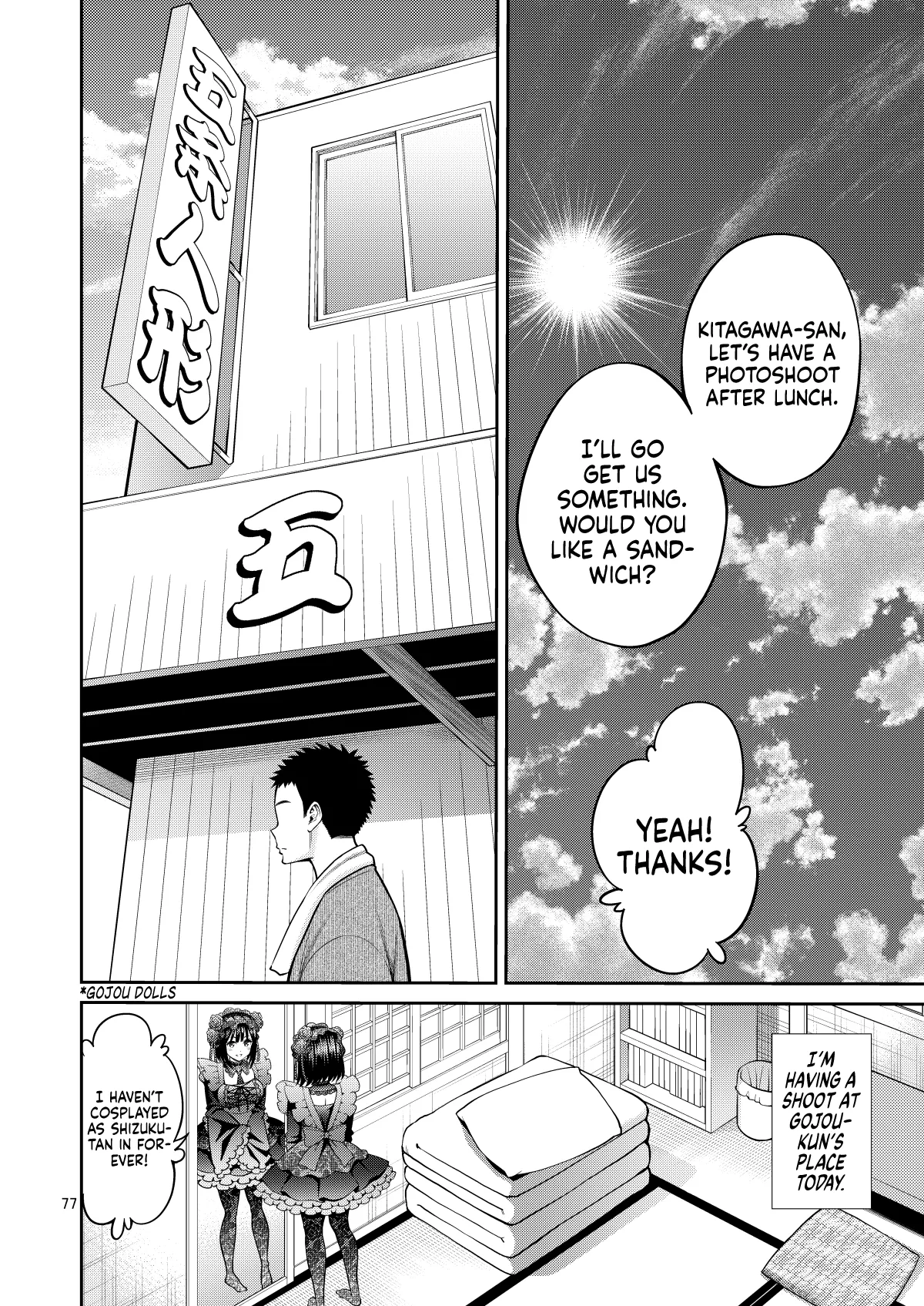 [Popochichi (Yahiro Pochi)]Sono Bisque Doll wa H o Suru Soushuuhen II ＋ 9 ー  My Sexy Dress-Up Darling Anthology #2(Sono Bisque Doll wa Koi o Suru) [English] [head empty] [Digital] Page 76