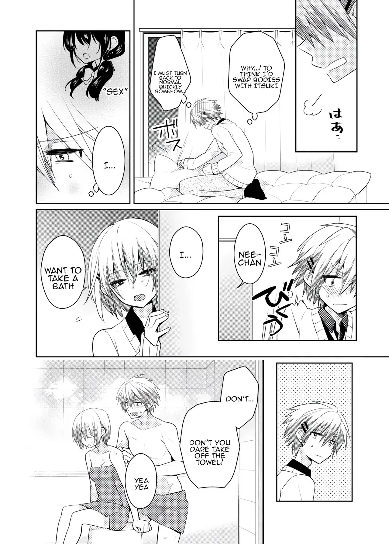 [Satoru]nikutai change. ～Oni-chan no karada de iku nante!! ~ | Body change. ~ Cumming with Onii-chan's body!!～5[Tenuous Scans] Page 11