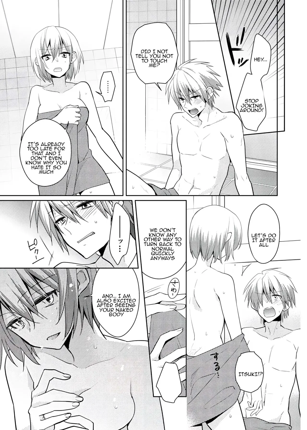 [Satoru]nikutai change. ～Oni-chan no karada de iku nante!! ~ | Body change. ~ Cumming with Onii-chan's body!!～5[Tenuous Scans] Page 14