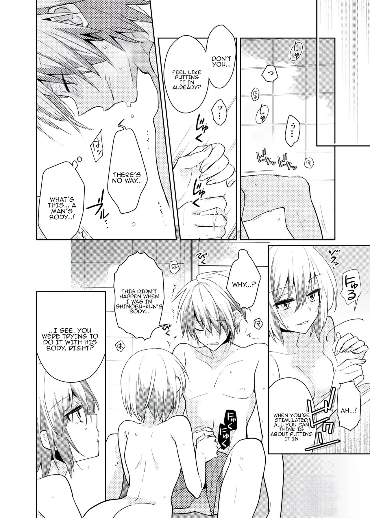 [Satoru]nikutai change. ～Oni-chan no karada de iku nante!! ~ | Body change. ~ Cumming with Onii-chan's body!!～5[Tenuous Scans] Page 15