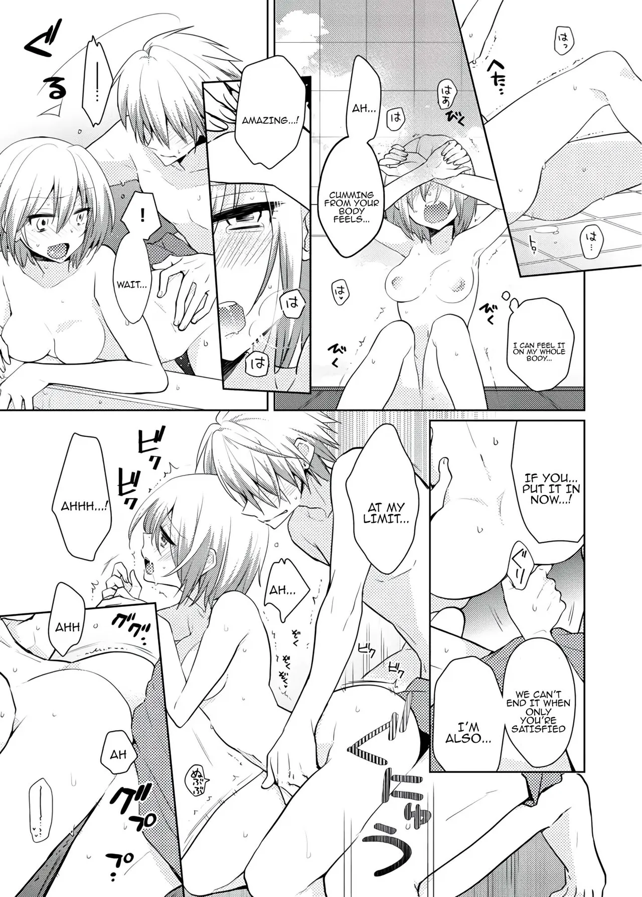 [Satoru]nikutai change. ～Oni-chan no karada de iku nante!! ~ | Body change. ~ Cumming with Onii-chan's body!!～5[Tenuous Scans] Page 18
