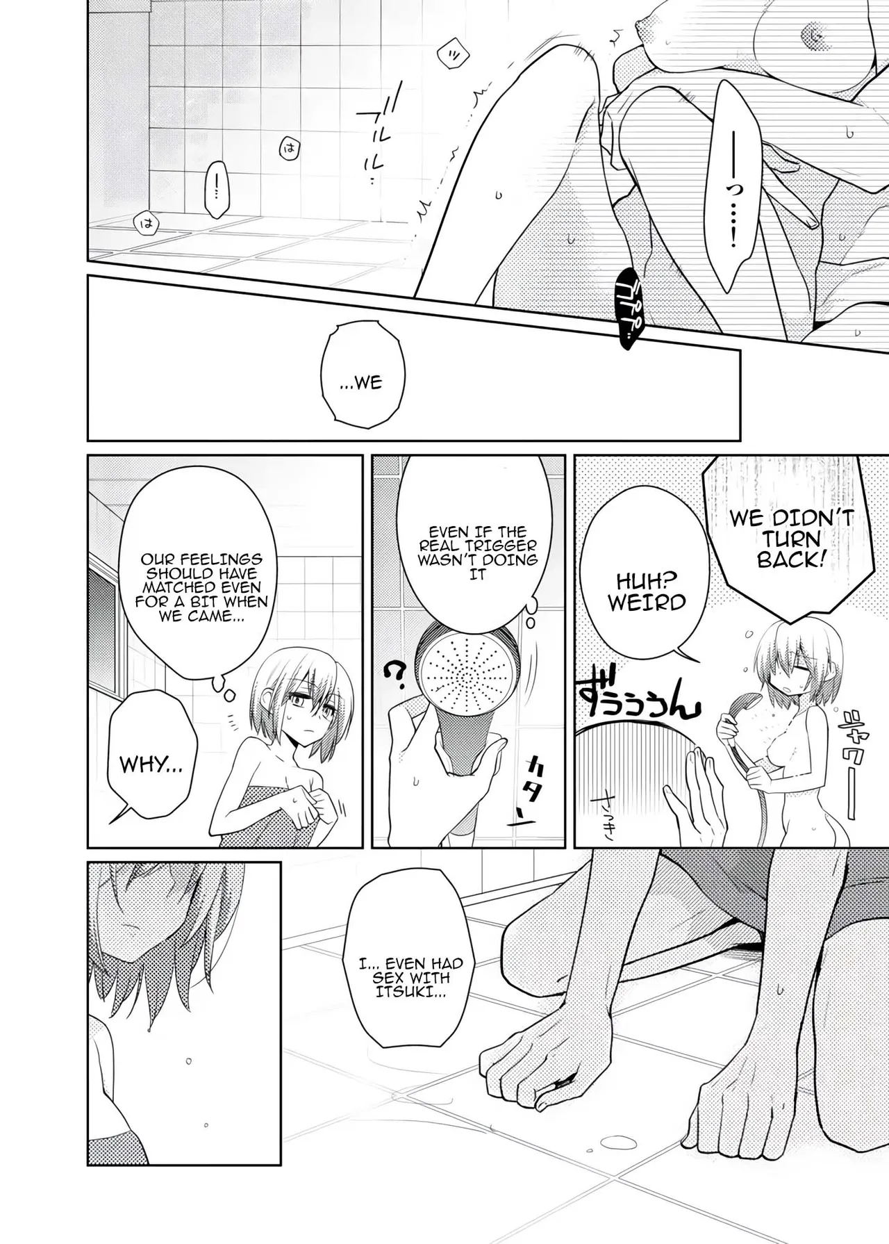[Satoru]nikutai change. ～Oni-chan no karada de iku nante!! ~ | Body change. ~ Cumming with Onii-chan's body!!～5[Tenuous Scans] Page 21