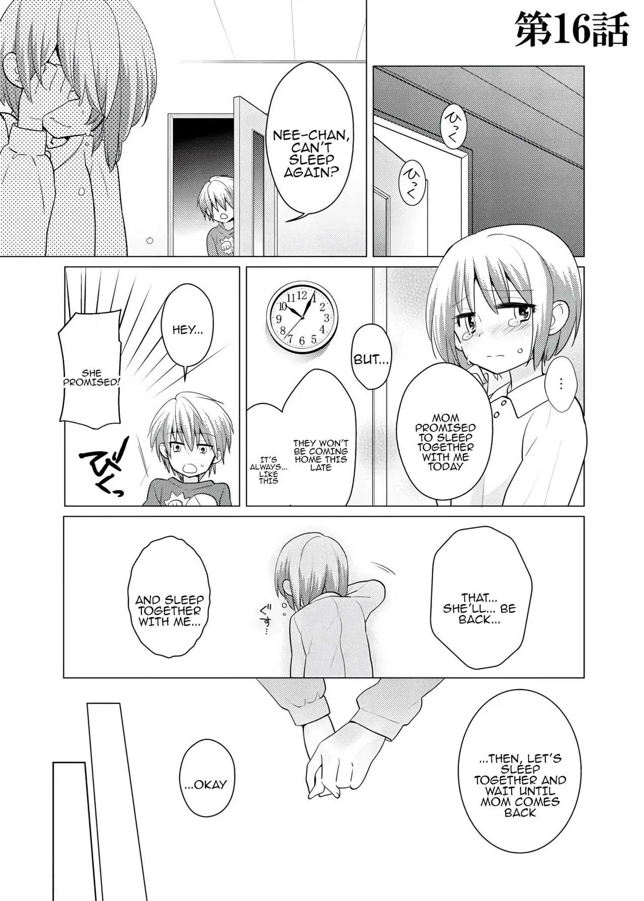 [Satoru]nikutai change. ～Oni-chan no karada de iku nante!! ~ | Body change. ~ Cumming with Onii-chan's body!!～5[Tenuous Scans] Page 24