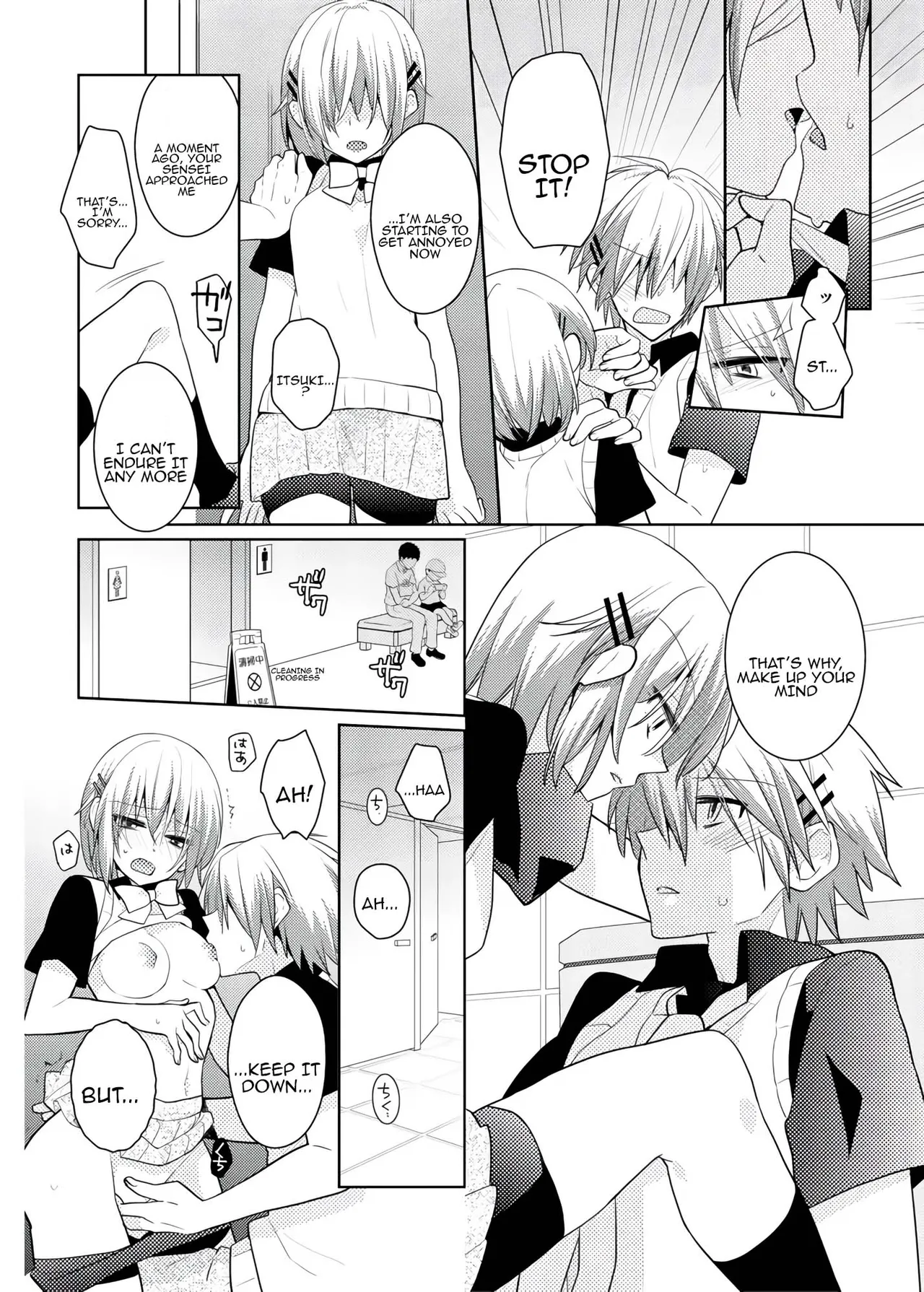 [Satoru]nikutai change. ～Oni-chan no karada de iku nante!! ~ | Body change. ~ Cumming with Onii-chan's body!!～5[Tenuous Scans] Page 31