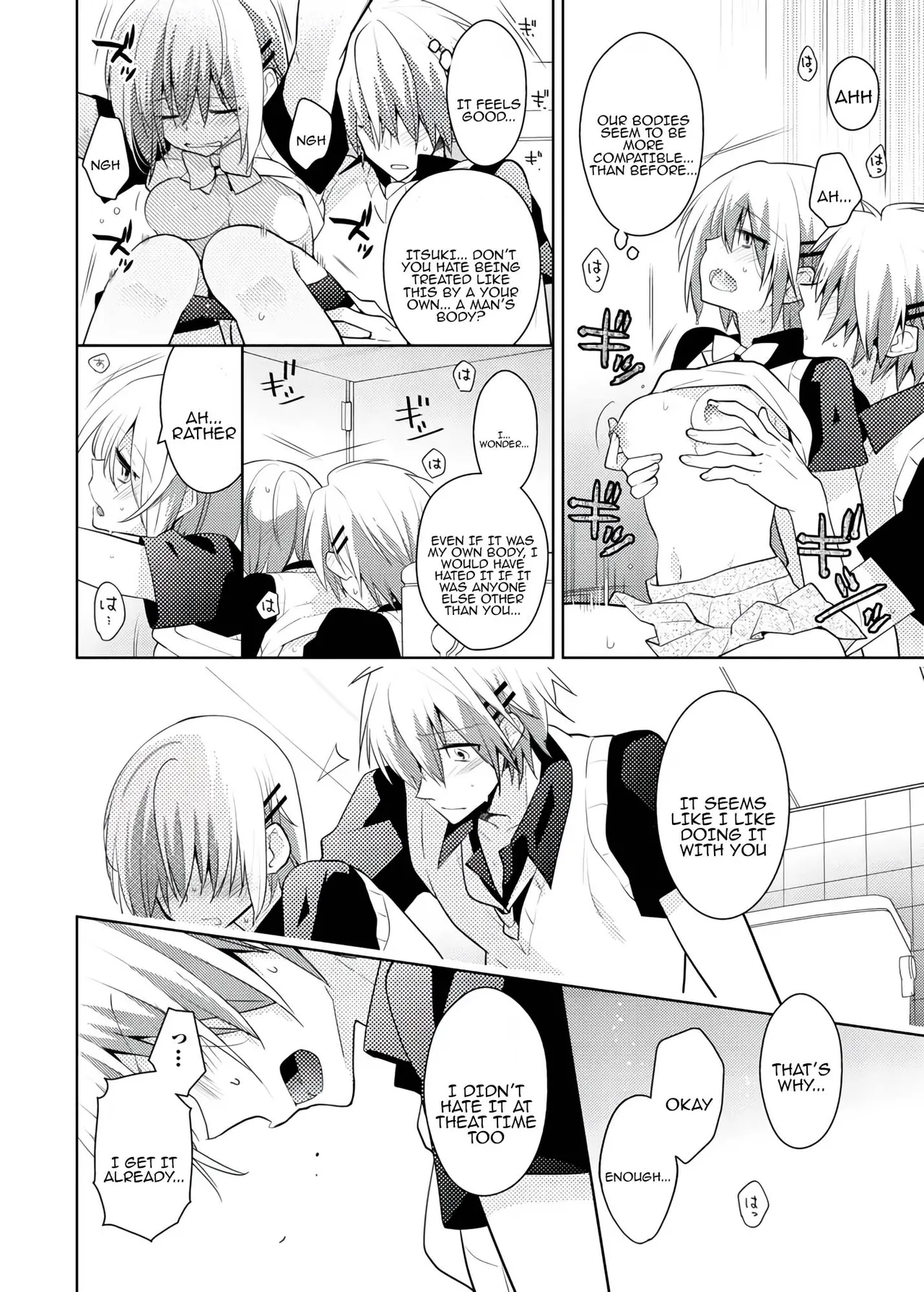 [Satoru]nikutai change. ～Oni-chan no karada de iku nante!! ~ | Body change. ~ Cumming with Onii-chan's body!!～5[Tenuous Scans] Page 33