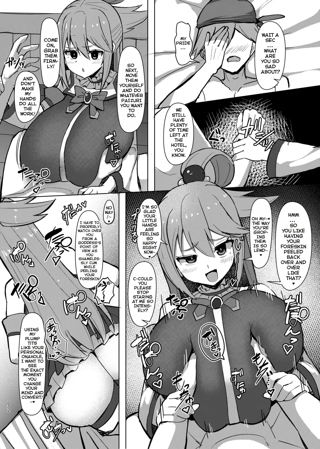 [Shiroi Famicon (Facominn)]Damegami Taiken Course(Kono Subarashii Sekai ni Syukufuku o!) [English] [EditedMTL] [Digital] Page 13