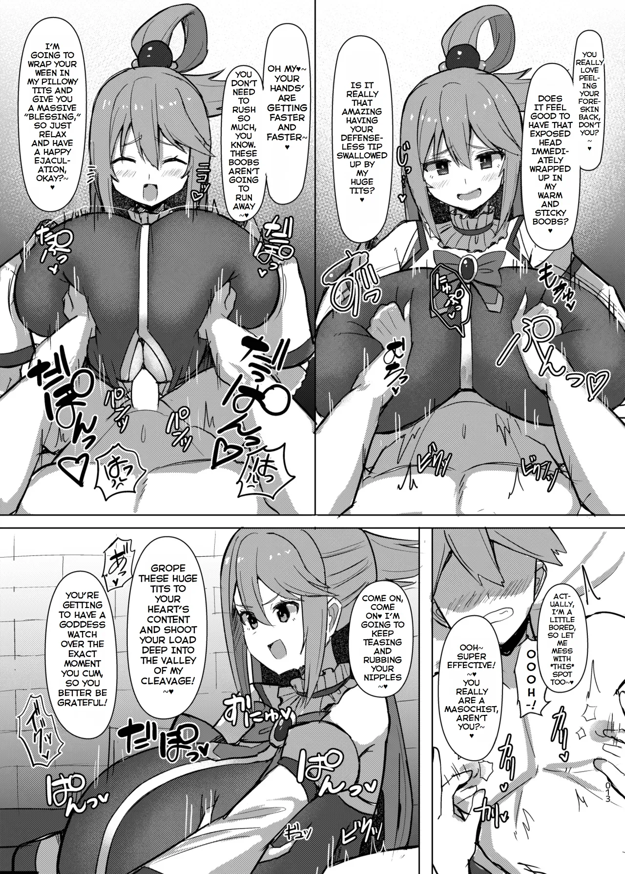 [Shiroi Famicon (Facominn)]Damegami Taiken Course(Kono Subarashii Sekai ni Syukufuku o!) [English] [EditedMTL] [Digital] Page 14