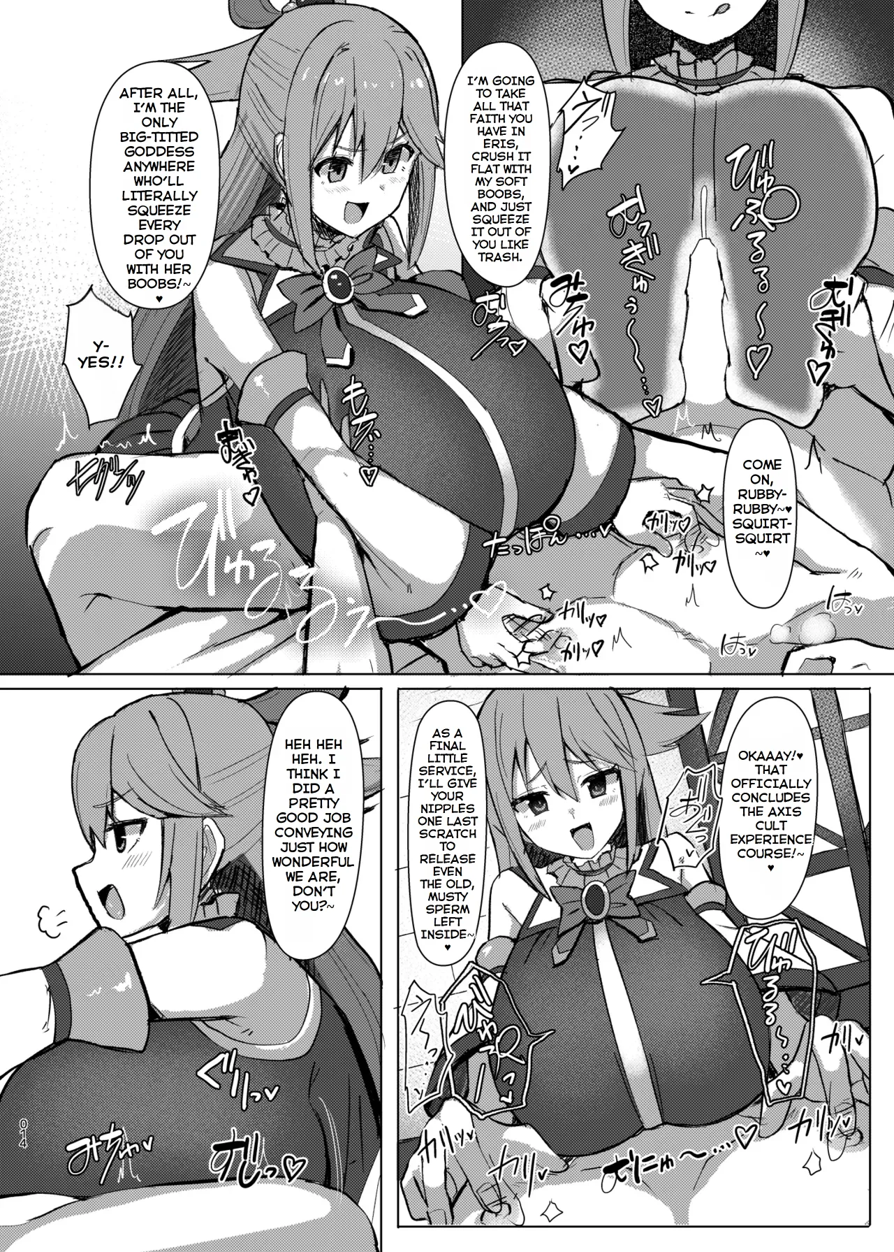 [Shiroi Famicon (Facominn)]Damegami Taiken Course(Kono Subarashii Sekai ni Syukufuku o!) [English] [EditedMTL] [Digital] Page 15