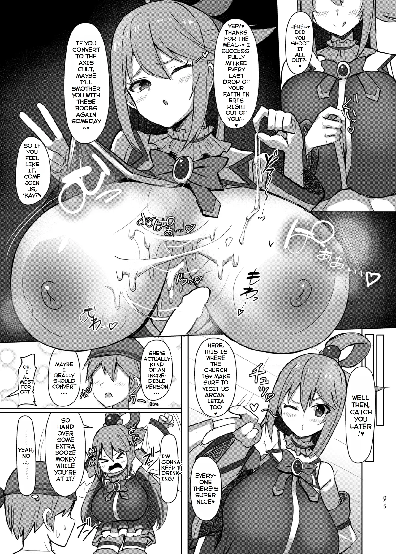 [Shiroi Famicon (Facominn)]Damegami Taiken Course(Kono Subarashii Sekai ni Syukufuku o!) [English] [EditedMTL] [Digital] Page 16