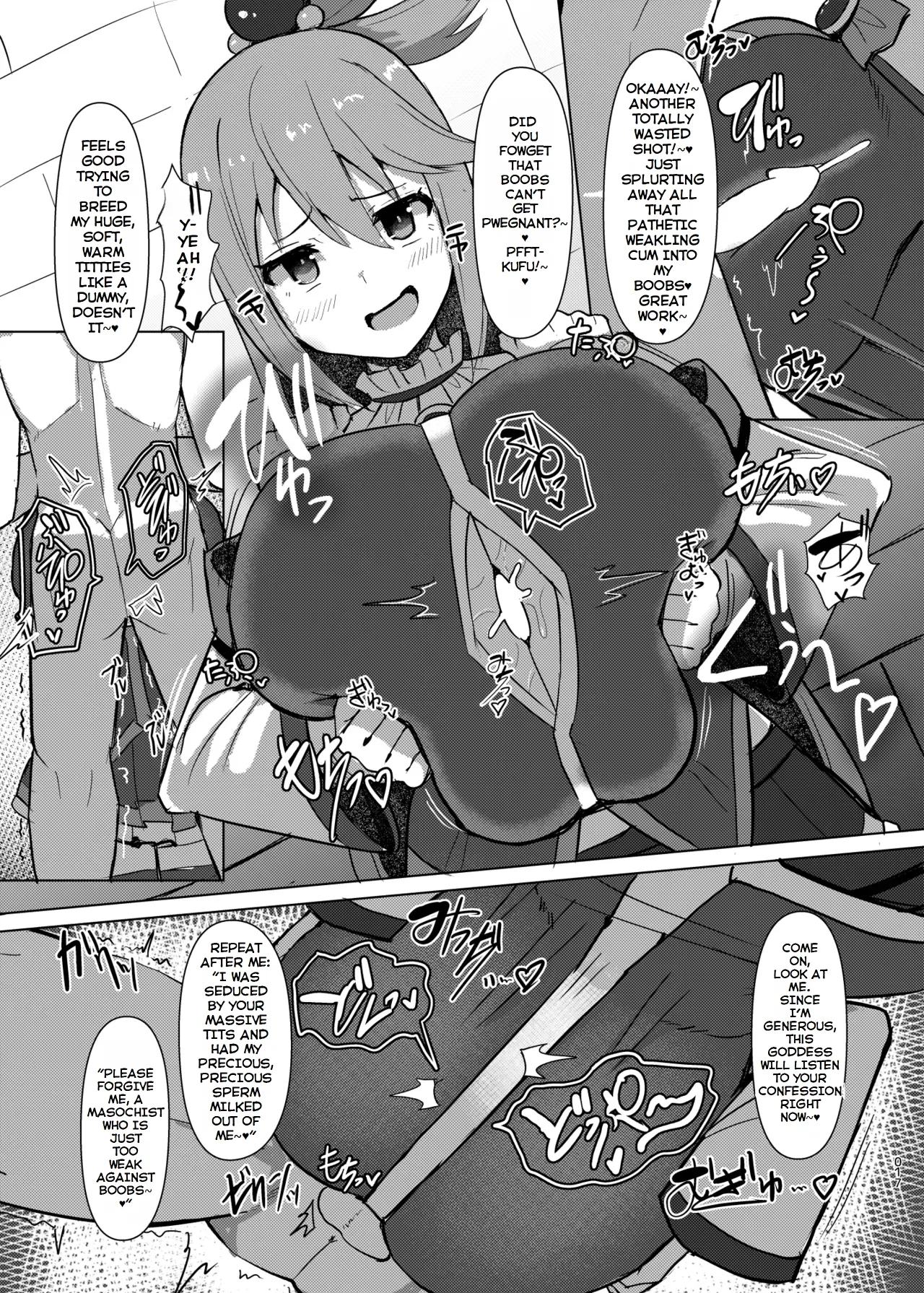 [Shiroi Famicon (Facominn)]Damegami Taiken Course(Kono Subarashii Sekai ni Syukufuku o!) [English] [EditedMTL] [Digital] Page 18