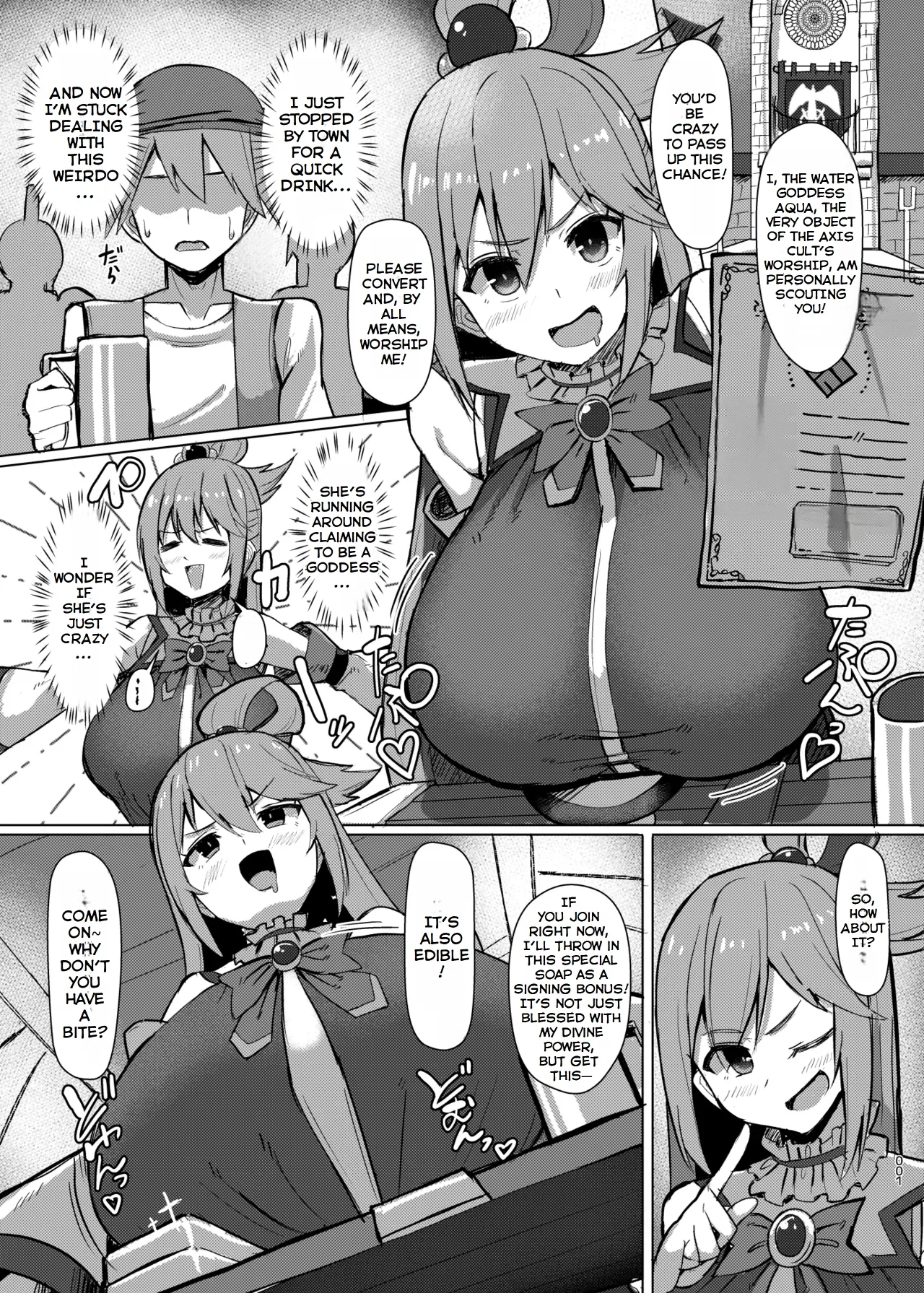 [Shiroi Famicon (Facominn)]Damegami Taiken Course(Kono Subarashii Sekai ni Syukufuku o!) [English] [EditedMTL] [Digital] Page 2