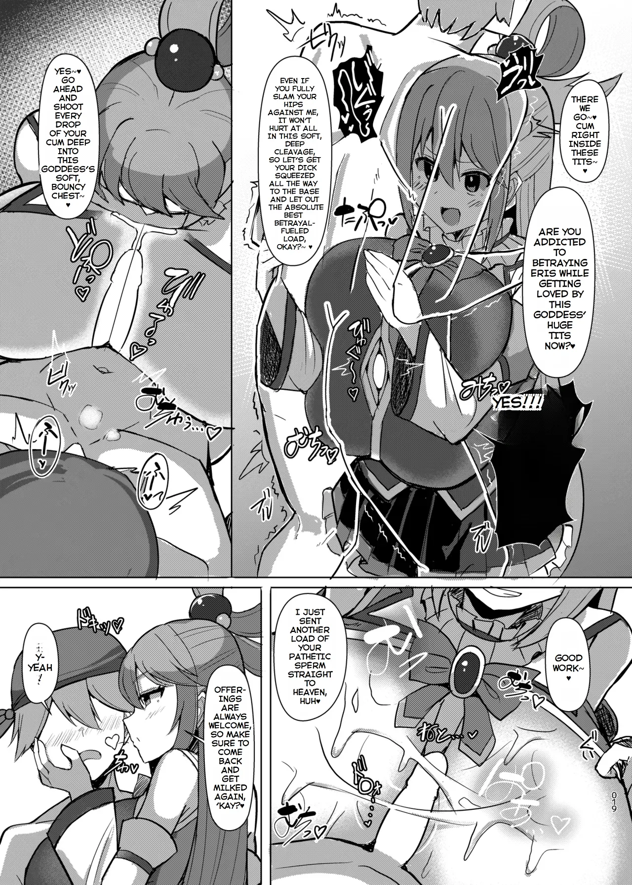 [Shiroi Famicon (Facominn)]Damegami Taiken Course(Kono Subarashii Sekai ni Syukufuku o!) [English] [EditedMTL] [Digital] Page 20