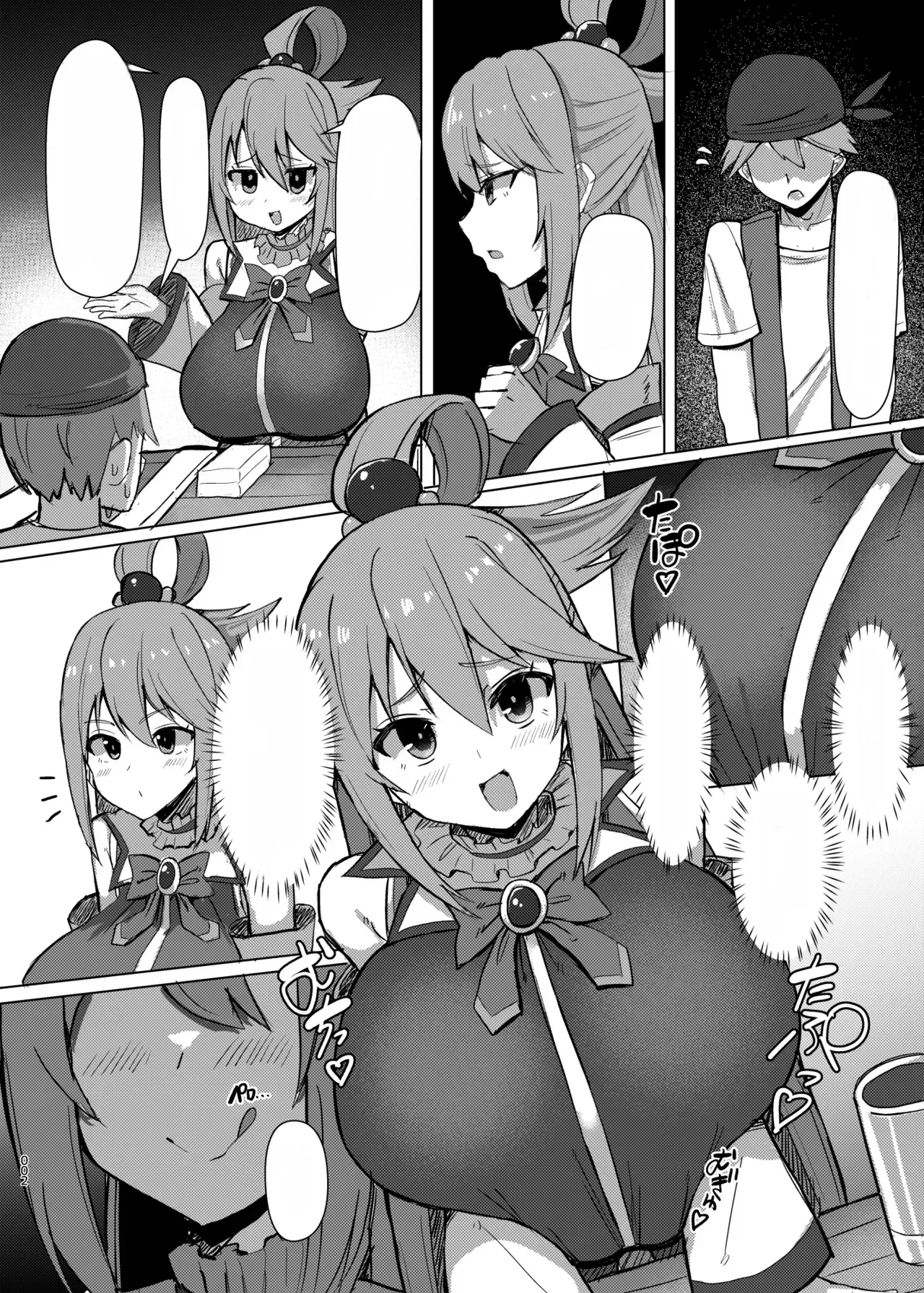 [Shiroi Famicon (Facominn)]Damegami Taiken Course(Kono Subarashii Sekai ni Syukufuku o!) [English] [EditedMTL] [Digital] Page 24