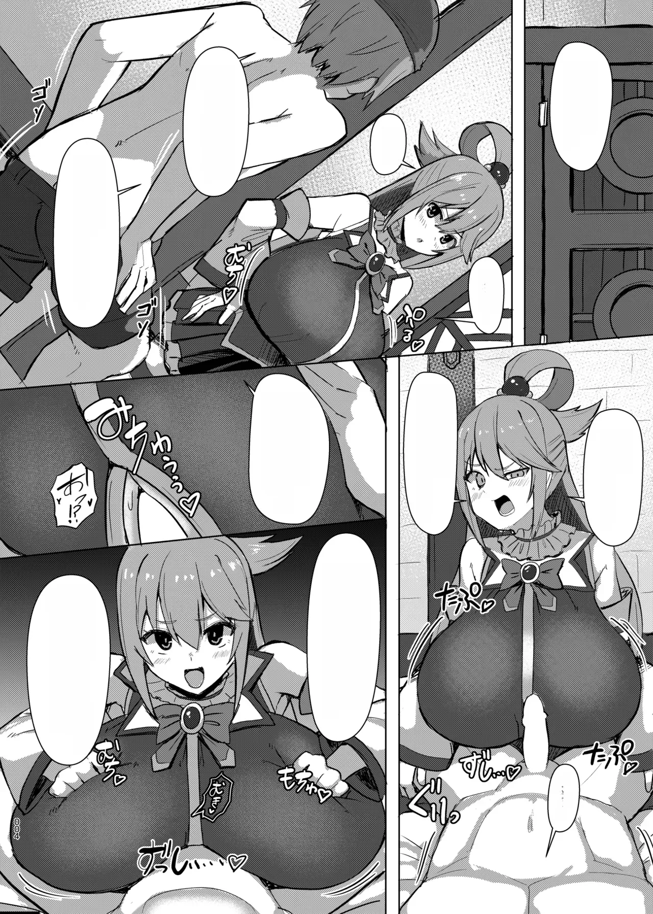 [Shiroi Famicon (Facominn)]Damegami Taiken Course(Kono Subarashii Sekai ni Syukufuku o!) [English] [EditedMTL] [Digital] Page 26