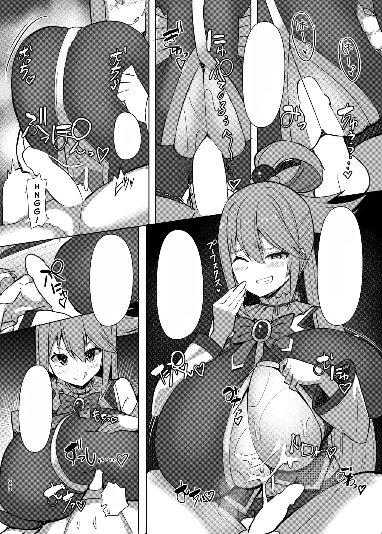 [Shiroi Famicon (Facominn)]Damegami Taiken Course(Kono Subarashii Sekai ni Syukufuku o!) [English] [EditedMTL] [Digital] Page 30