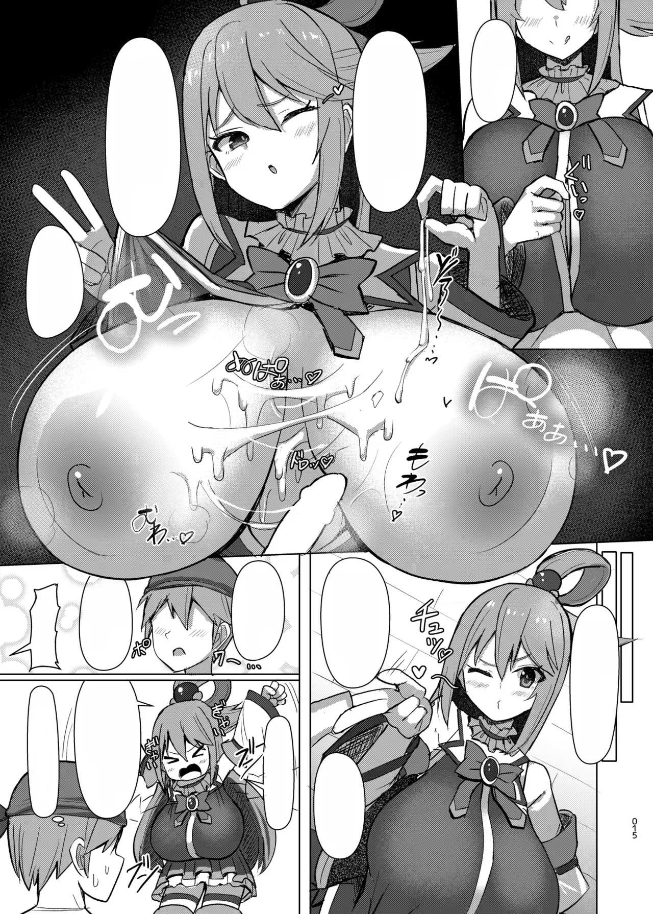 [Shiroi Famicon (Facominn)]Damegami Taiken Course(Kono Subarashii Sekai ni Syukufuku o!) [English] [EditedMTL] [Digital] Page 37