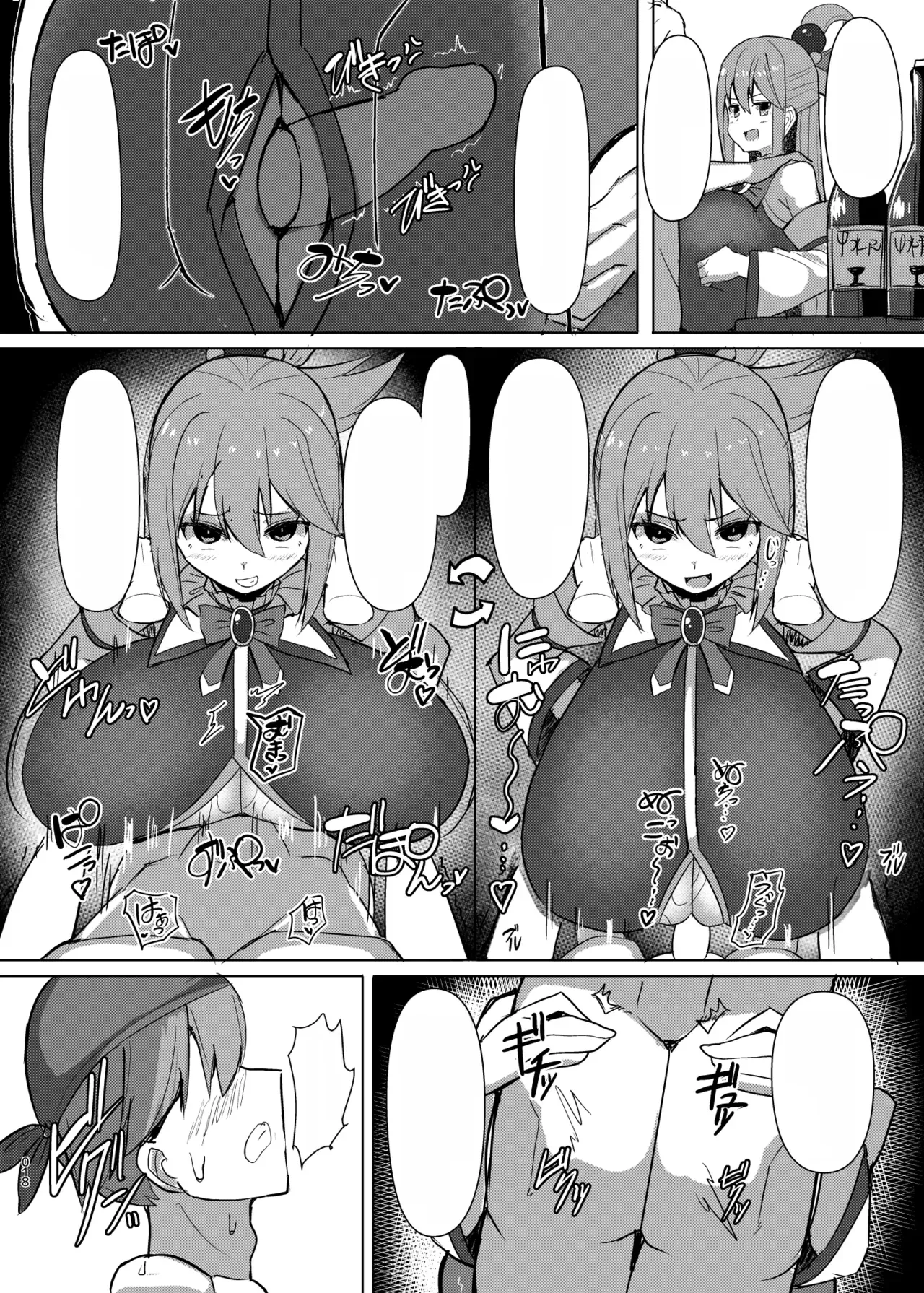 [Shiroi Famicon (Facominn)]Damegami Taiken Course(Kono Subarashii Sekai ni Syukufuku o!) [English] [EditedMTL] [Digital] Page 40