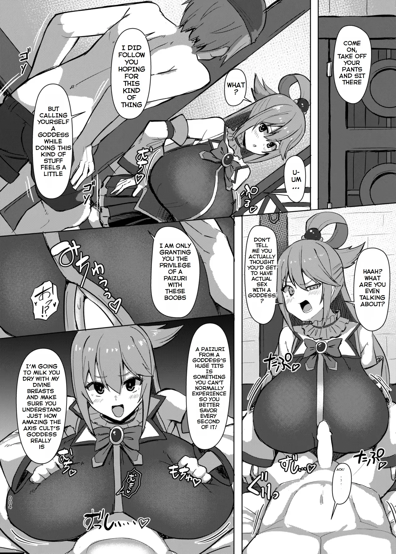 [Shiroi Famicon (Facominn)]Damegami Taiken Course(Kono Subarashii Sekai ni Syukufuku o!) [English] [EditedMTL] [Digital] Page 5