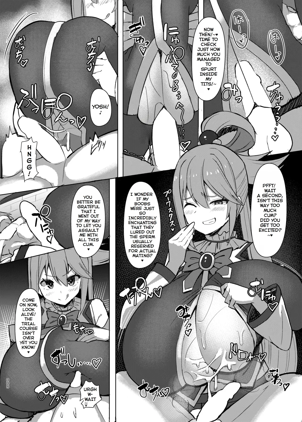 [Shiroi Famicon (Facominn)]Damegami Taiken Course(Kono Subarashii Sekai ni Syukufuku o!) [English] [EditedMTL] [Digital] Page 9