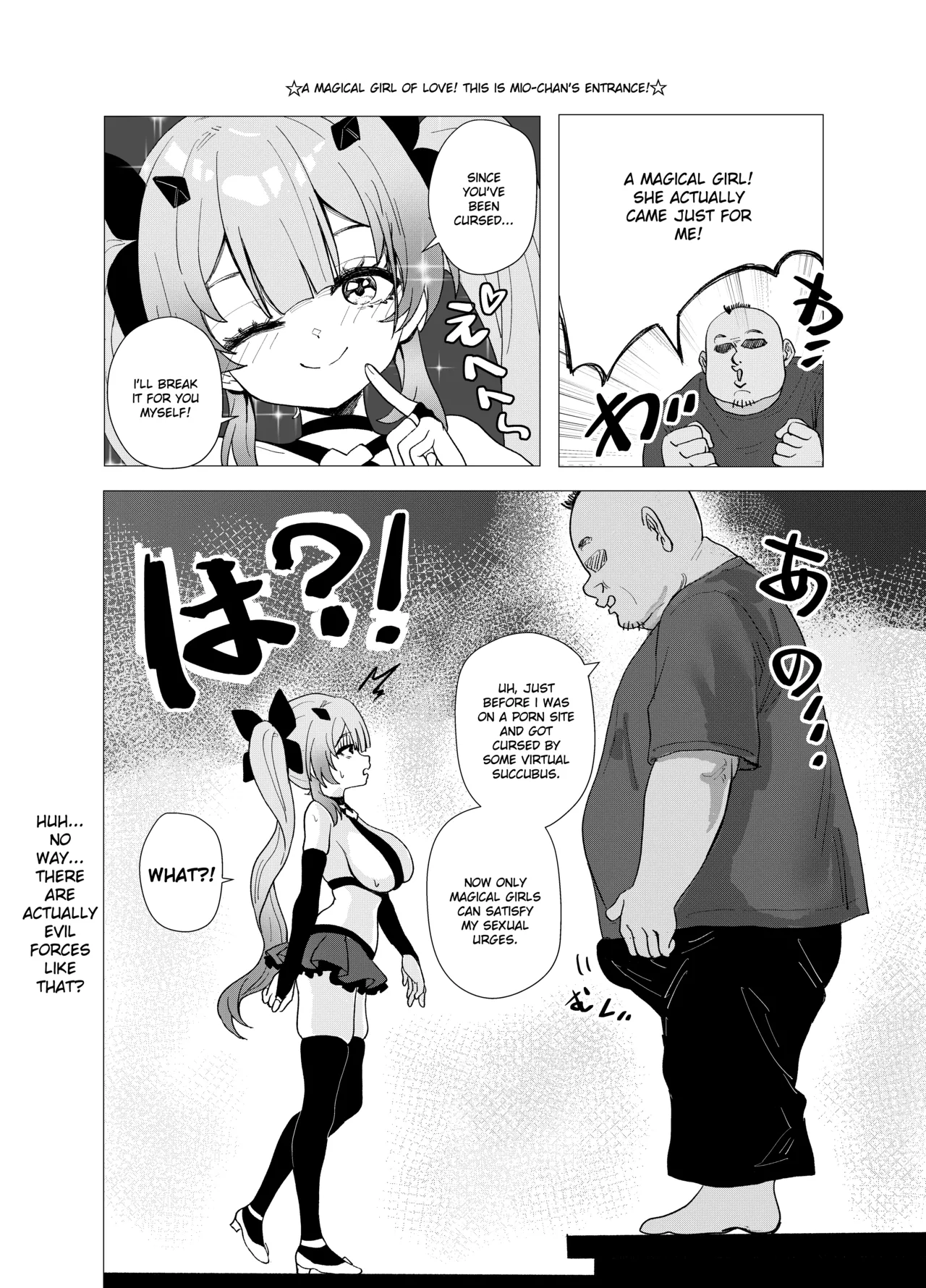[Anission (renard-poire)]Mahou Shoujo Mio-chan o NTR. Warui Oji-san Kaijin no Yuukai Haiboku[English] Page 14