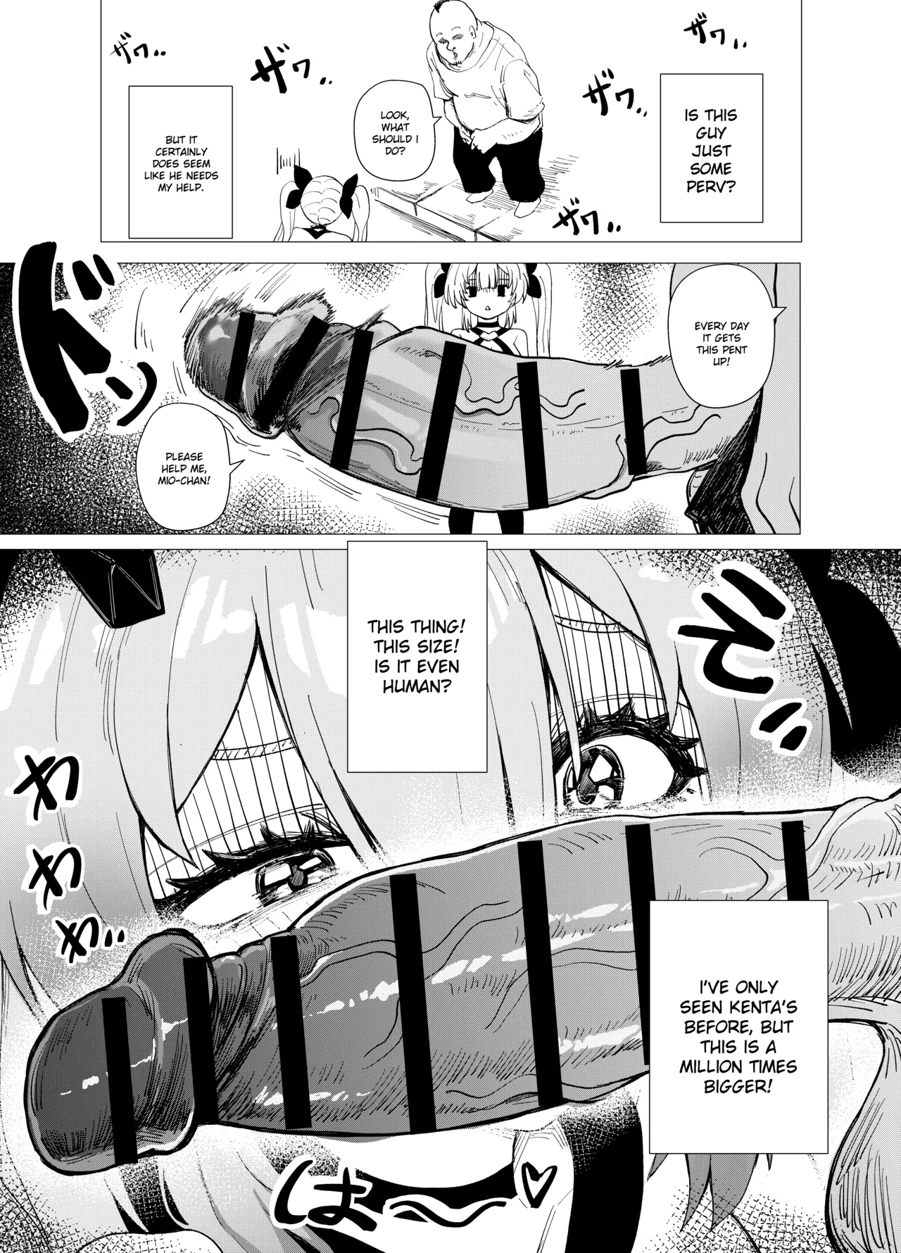 [Anission (renard-poire)]Mahou Shoujo Mio-chan o NTR. Warui Oji-san Kaijin no Yuukai Haiboku[English] Page 15