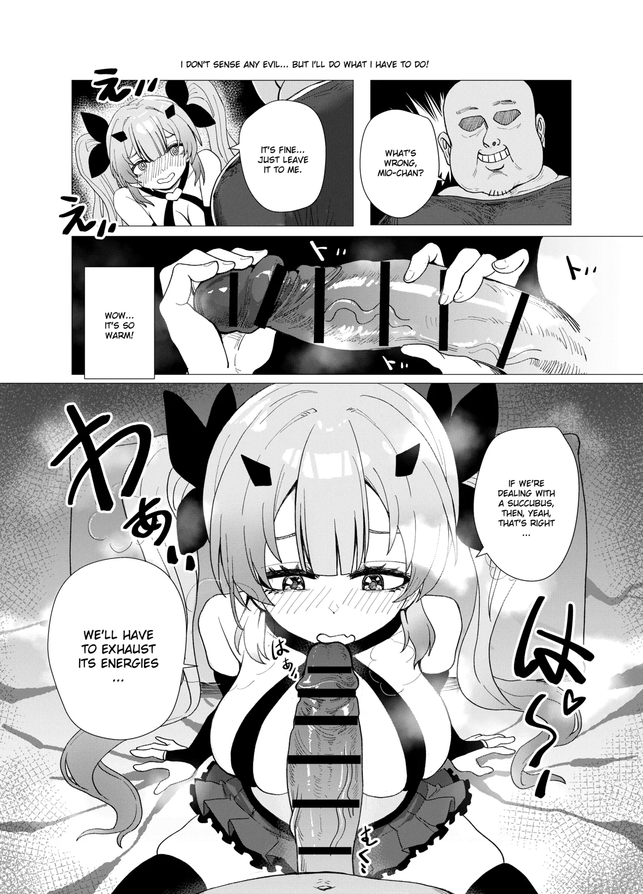 [Anission (renard-poire)]Mahou Shoujo Mio-chan o NTR. Warui Oji-san Kaijin no Yuukai Haiboku[English] Page 16