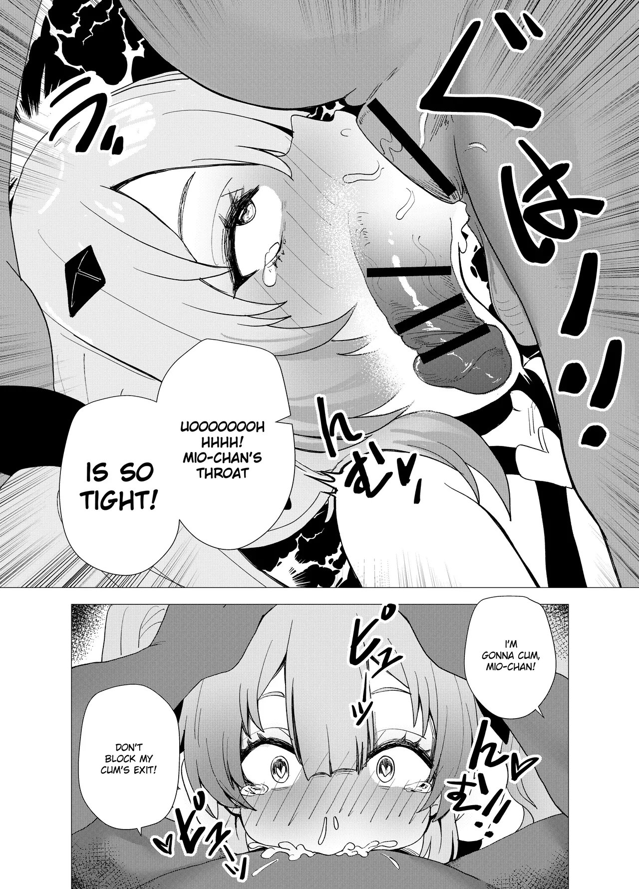 [Anission (renard-poire)]Mahou Shoujo Mio-chan o NTR. Warui Oji-san Kaijin no Yuukai Haiboku[English] Page 18