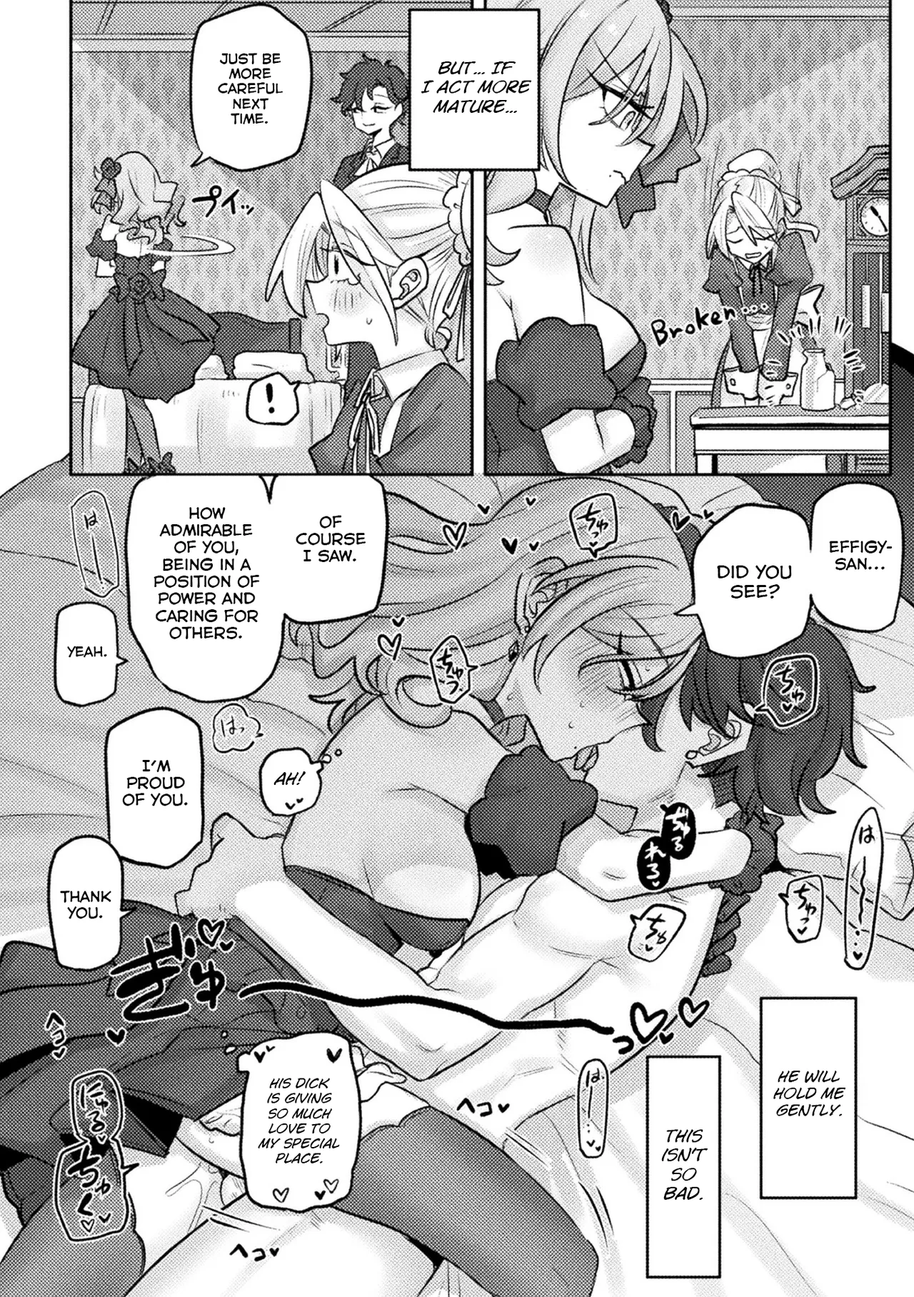 [Honke]Watashi no Ego no Marionette | My Ego's Marionette(Bessatsu Comic Unreal Akuyaku Reijou Hen Vol. 1) [English] [Digital] Page 12