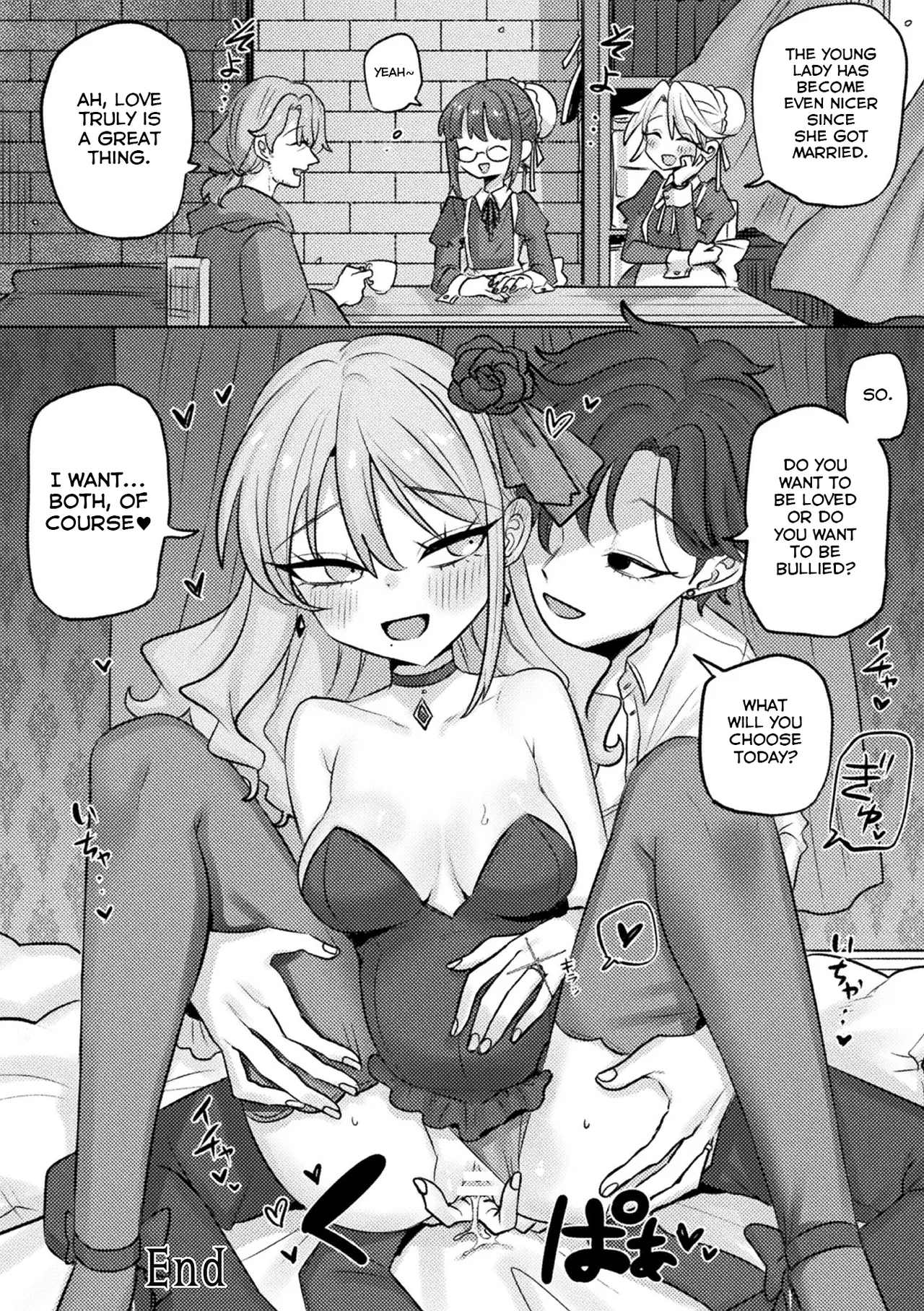 [Honke]Watashi no Ego no Marionette | My Ego's Marionette(Bessatsu Comic Unreal Akuyaku Reijou Hen Vol. 1) [English] [Digital] Page 20