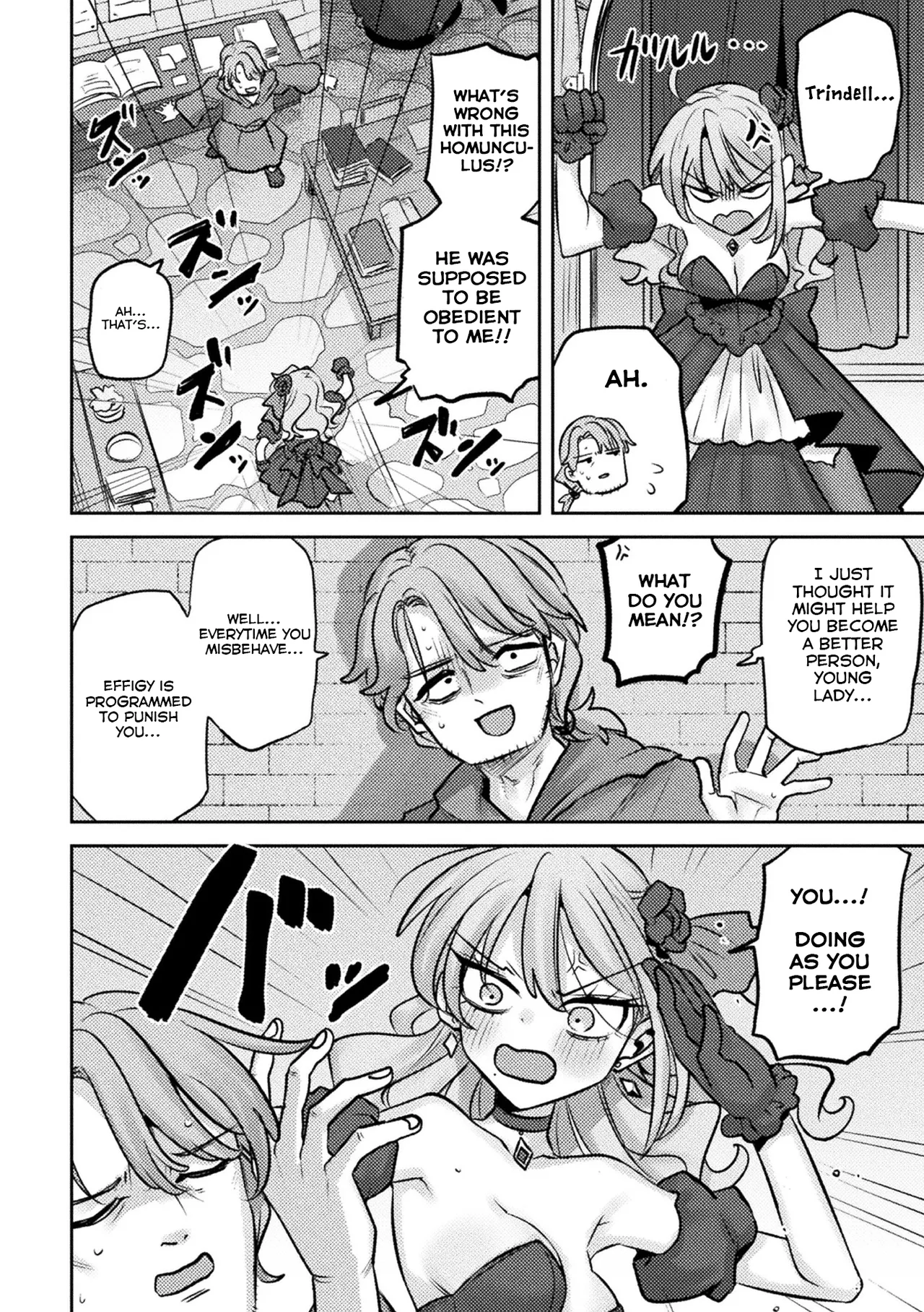 [Honke]Watashi no Ego no Marionette | My Ego's Marionette(Bessatsu Comic Unreal Akuyaku Reijou Hen Vol. 1) [English] [Digital] Page 6