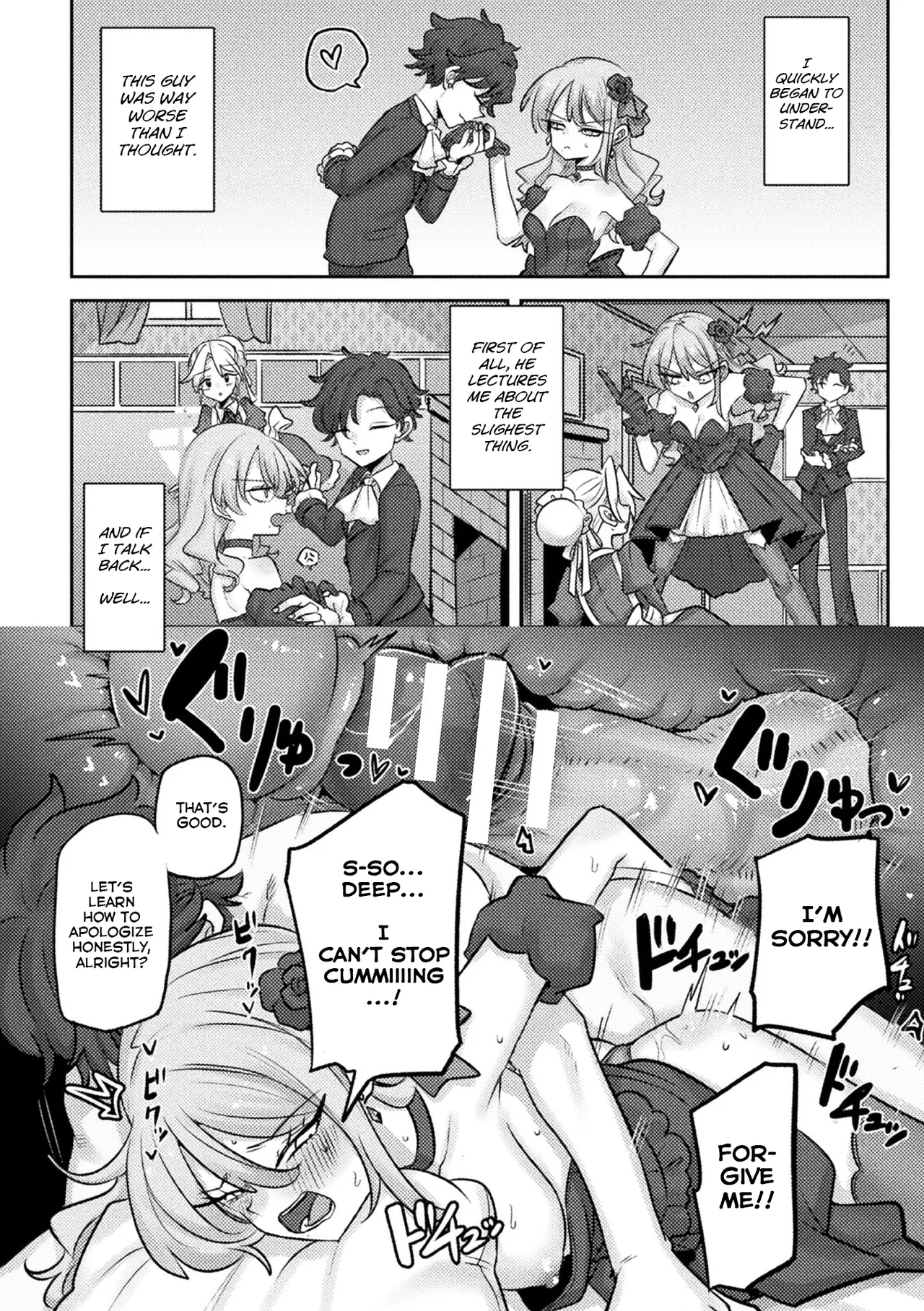 [Honke]Watashi no Ego no Marionette | My Ego's Marionette(Bessatsu Comic Unreal Akuyaku Reijou Hen Vol. 1) [English] [Digital] Page 8