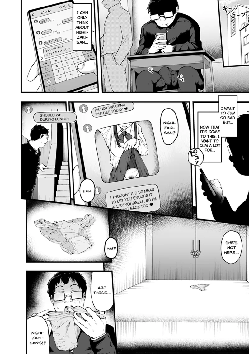 [Urico Take]Mezame ~Mesu no Honnou~[English] [SDTLs] [Digital] Page 106