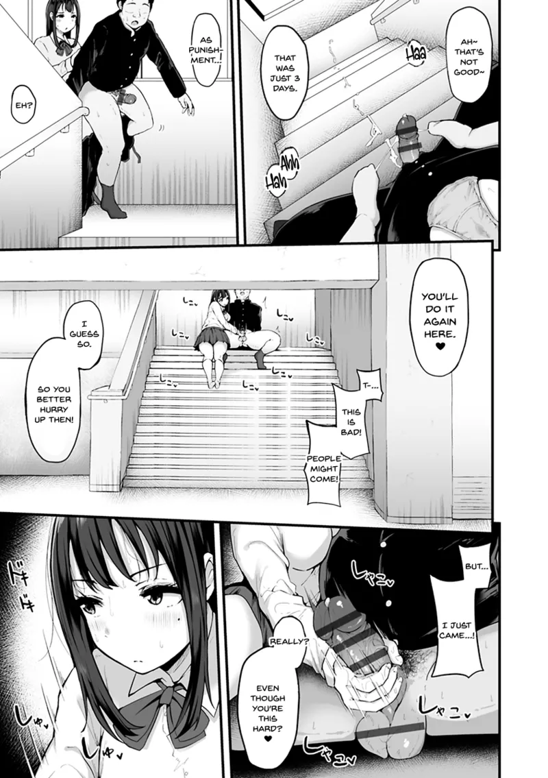 [Urico Take]Mezame ~Mesu no Honnou~[English] [SDTLs] [Digital] Page 109