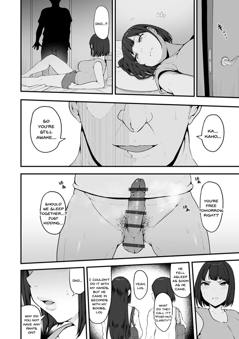 [Urico Take]Mezame ~Mesu no Honnou~[English] [SDTLs] [Digital] Page 12