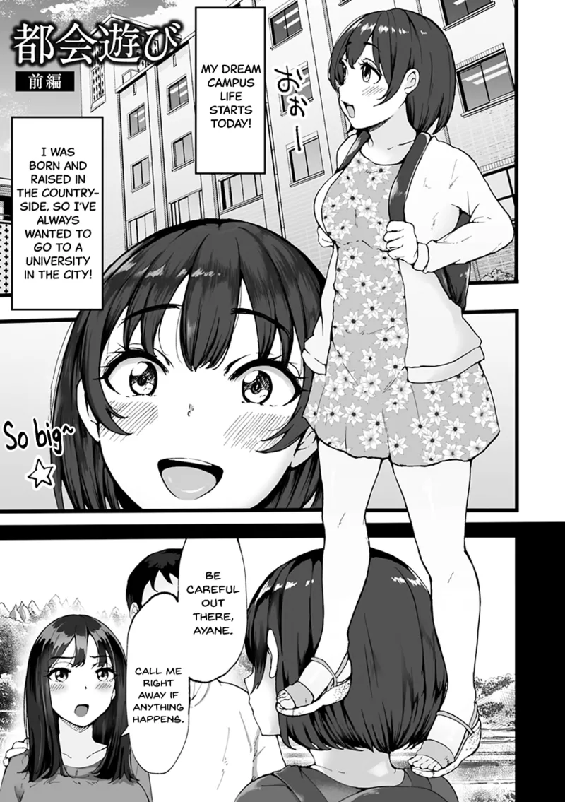 [Urico Take]Mezame ~Mesu no Honnou~[English] [SDTLs] [Digital] Page 123
