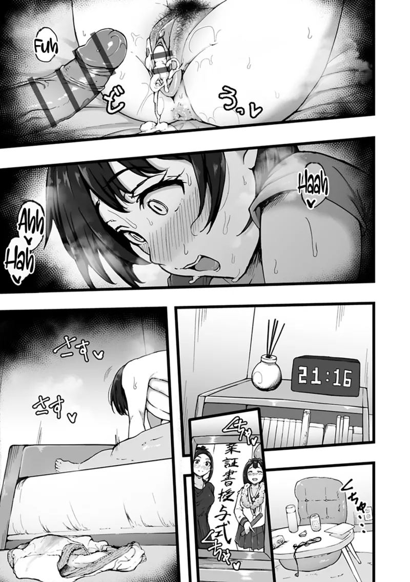[Urico Take]Mezame ~Mesu no Honnou~[English] [SDTLs] [Digital] Page 143