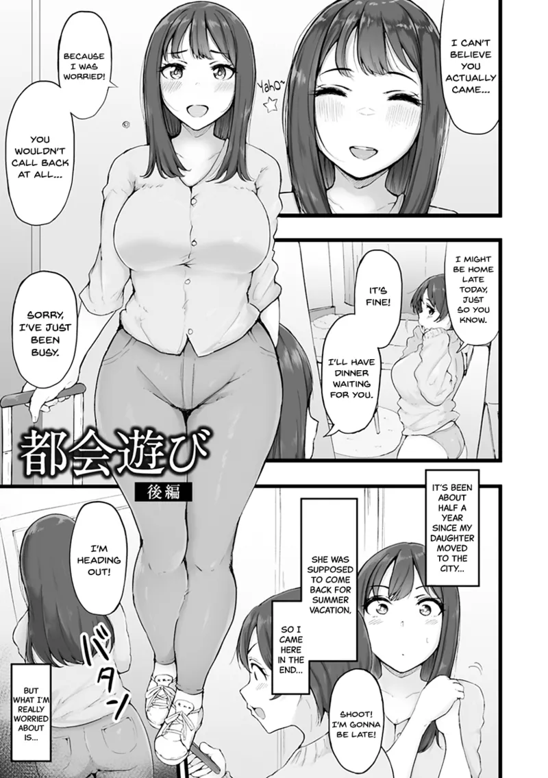 [Urico Take]Mezame ~Mesu no Honnou~[English] [SDTLs] [Digital] Page 147