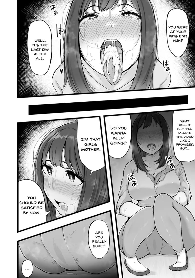 [Urico Take]Mezame ~Mesu no Honnou~[English] [SDTLs] [Digital] Page 160