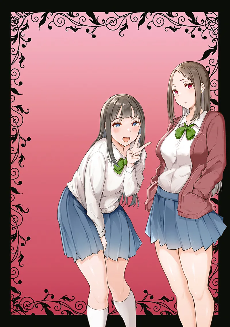 [Urico Take]Mezame ~Mesu no Honnou~[English] [SDTLs] [Digital] Page 2