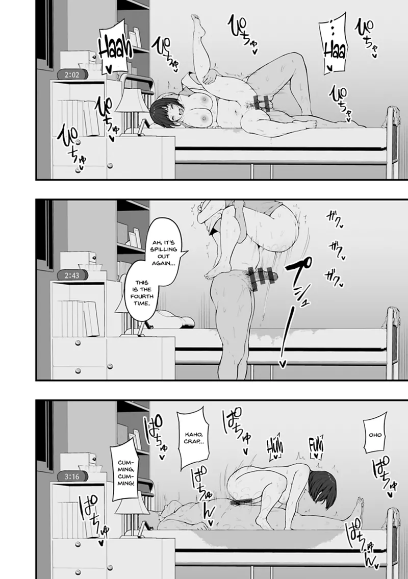 [Urico Take]Mezame ~Mesu no Honnou~[English] [SDTLs] [Digital] Page 22